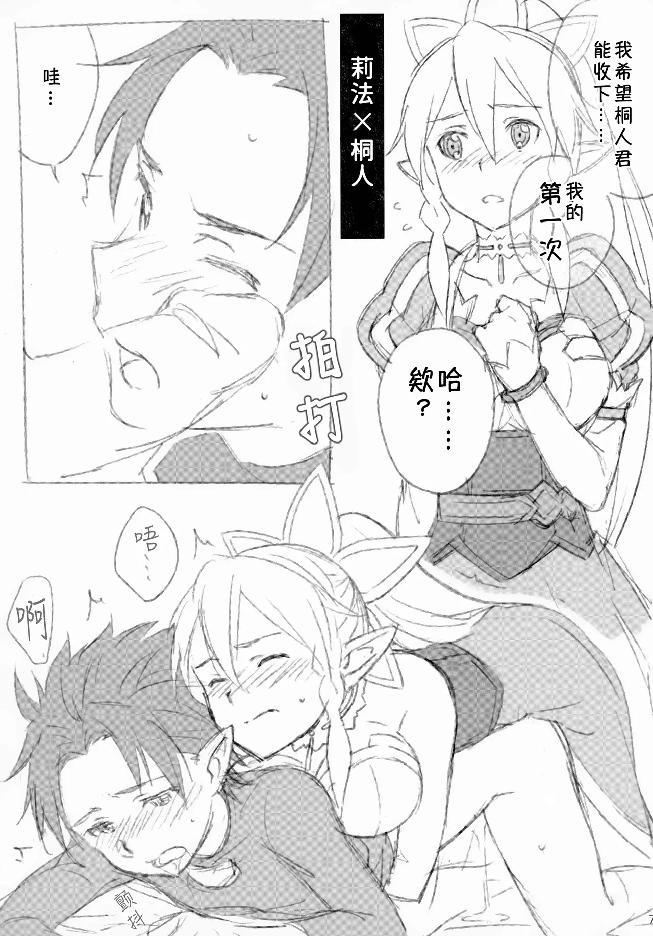 หน้า 8