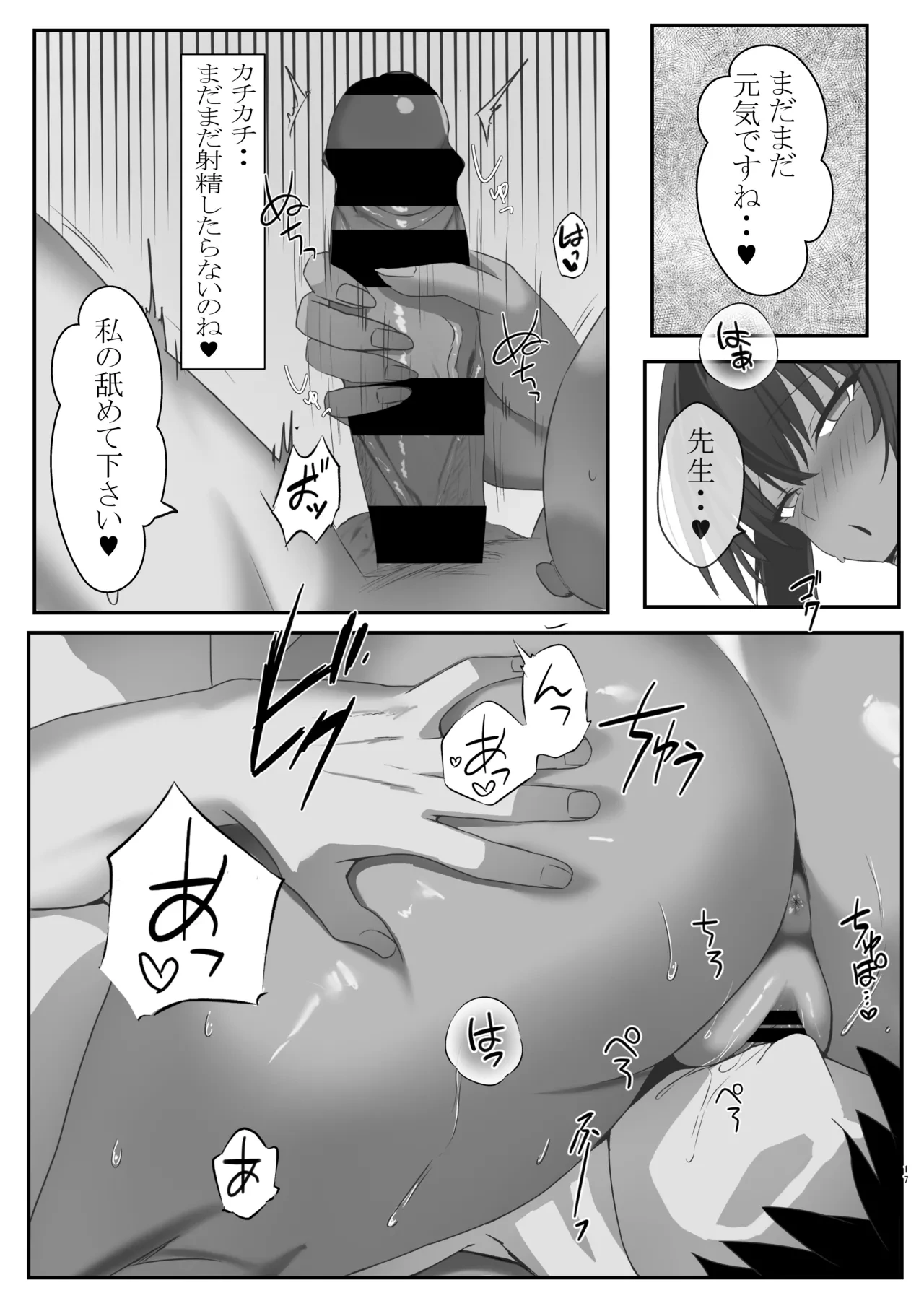 หน้า 16
