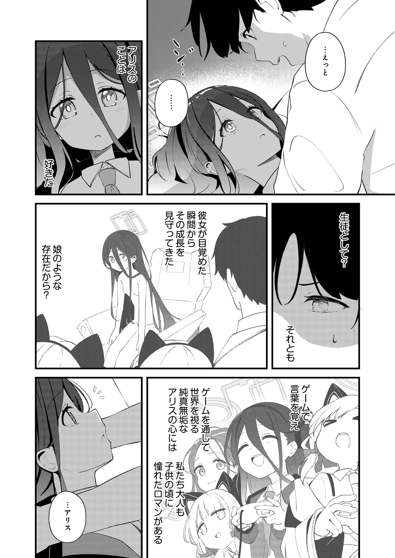 หน้า 10