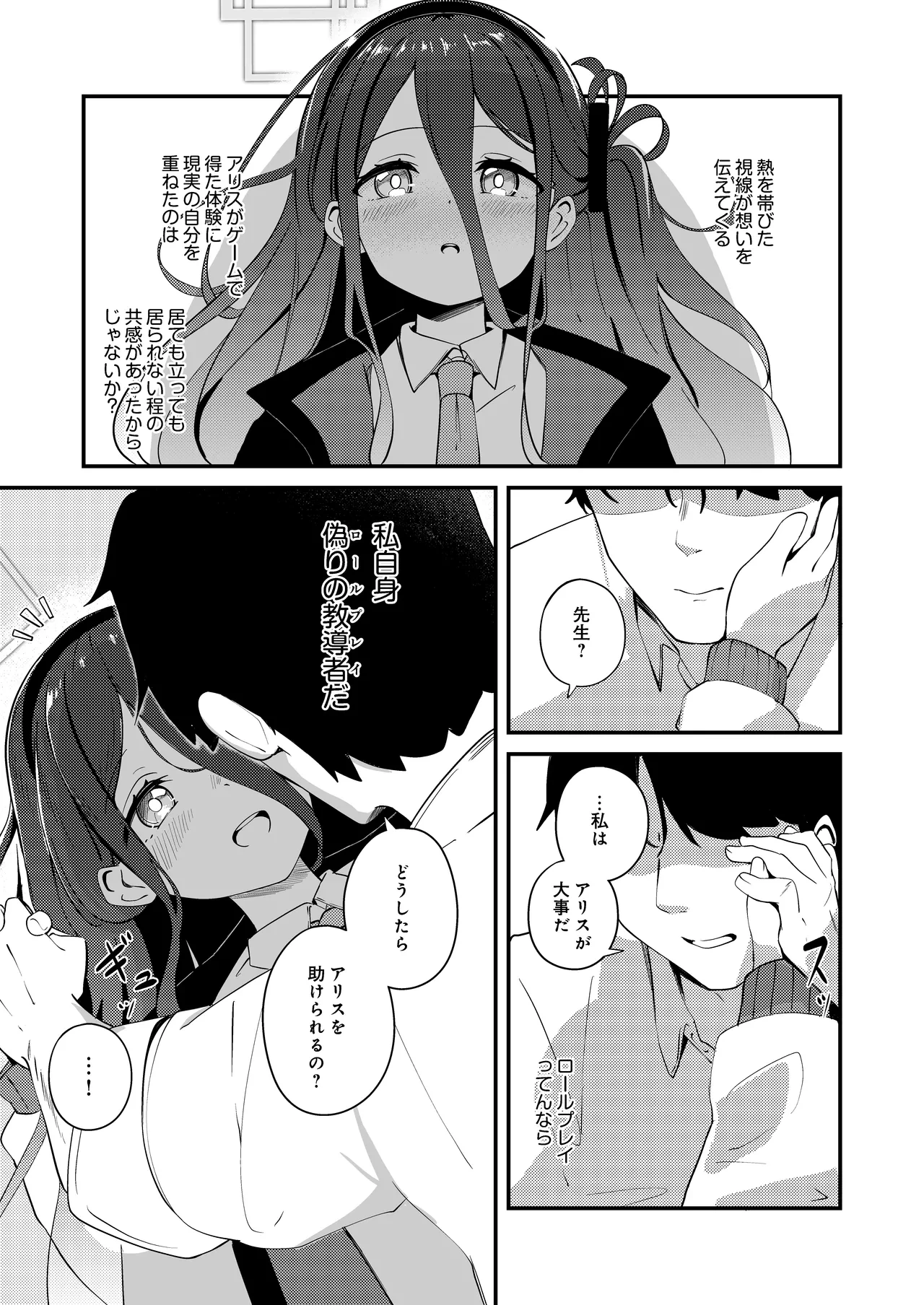 หน้า 11