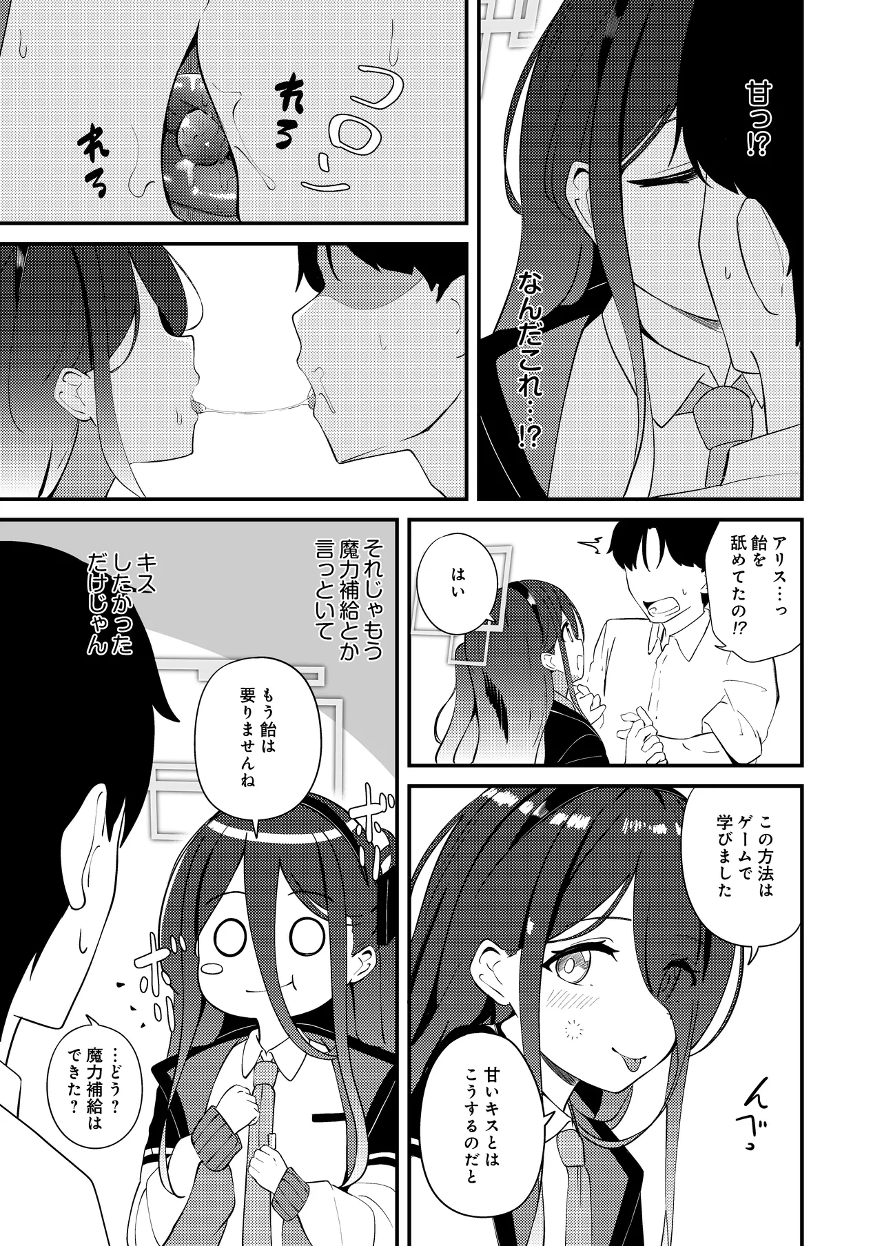 หน้า 13