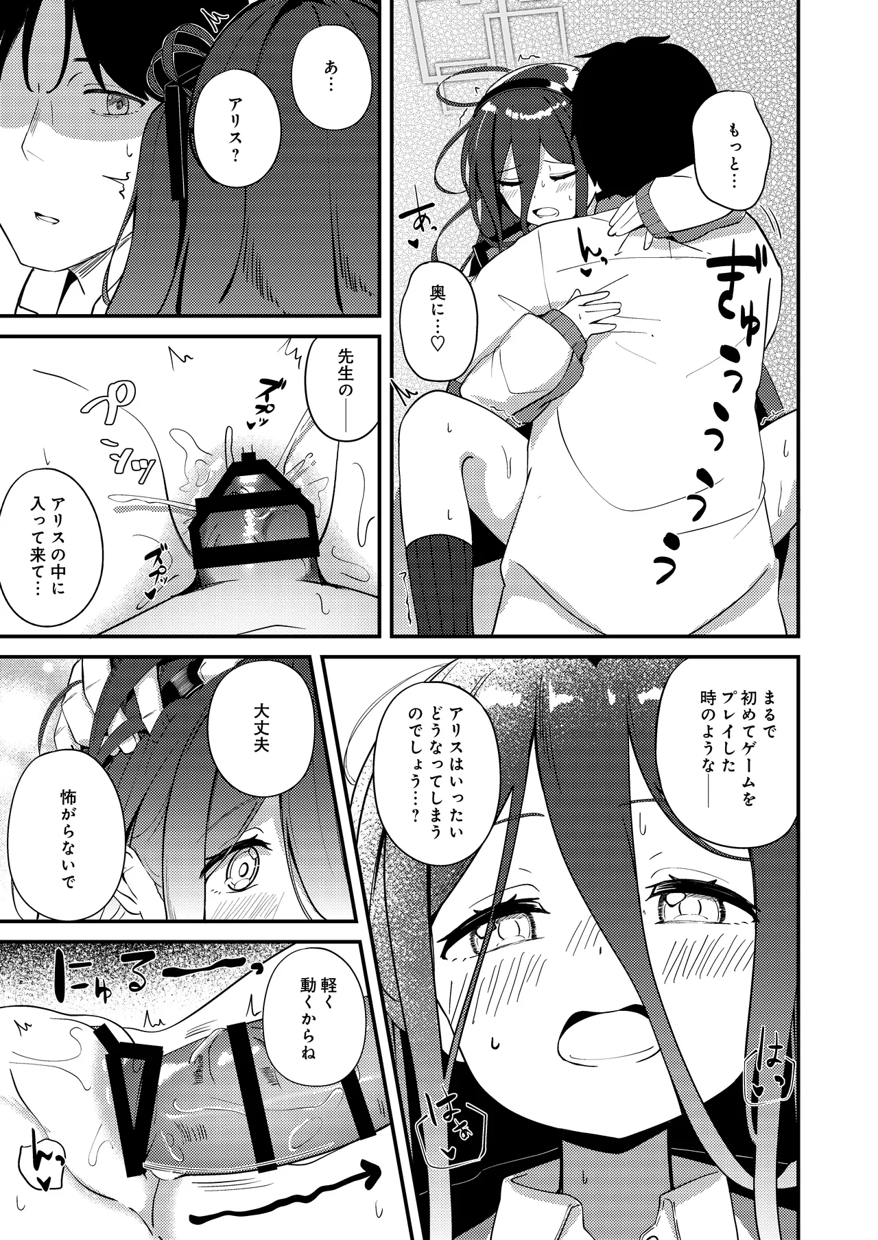 หน้า 17