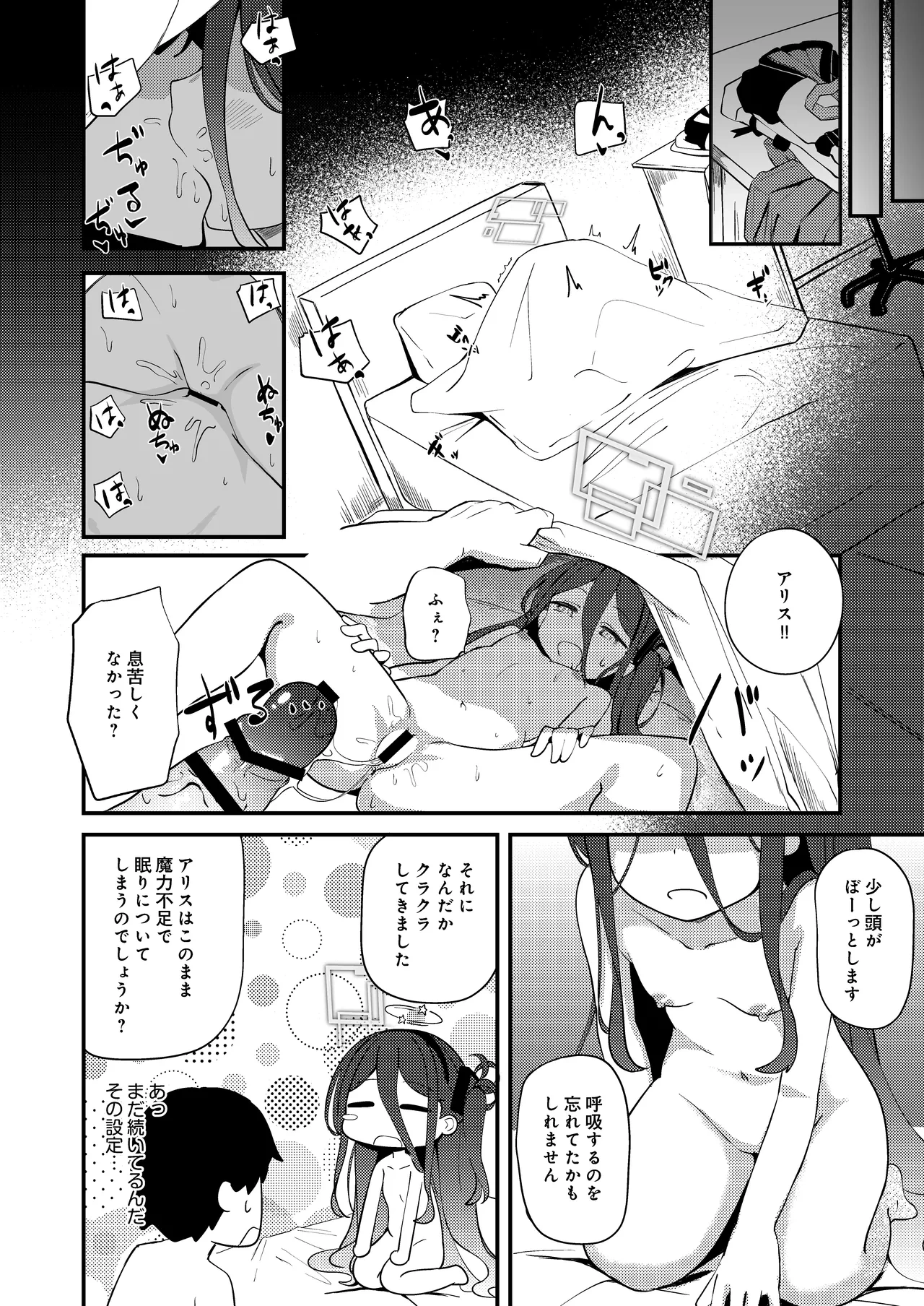 หน้า 22