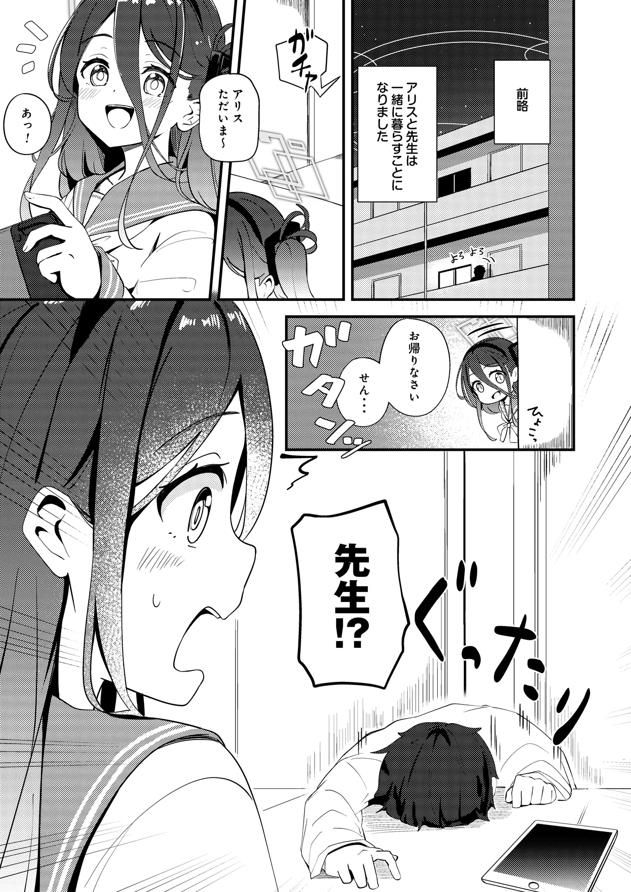 หน้า 31