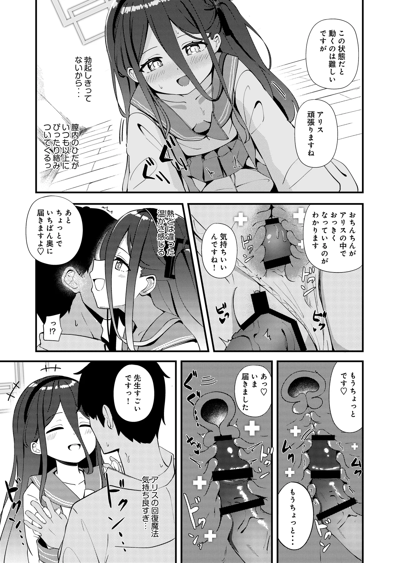 หน้า 37