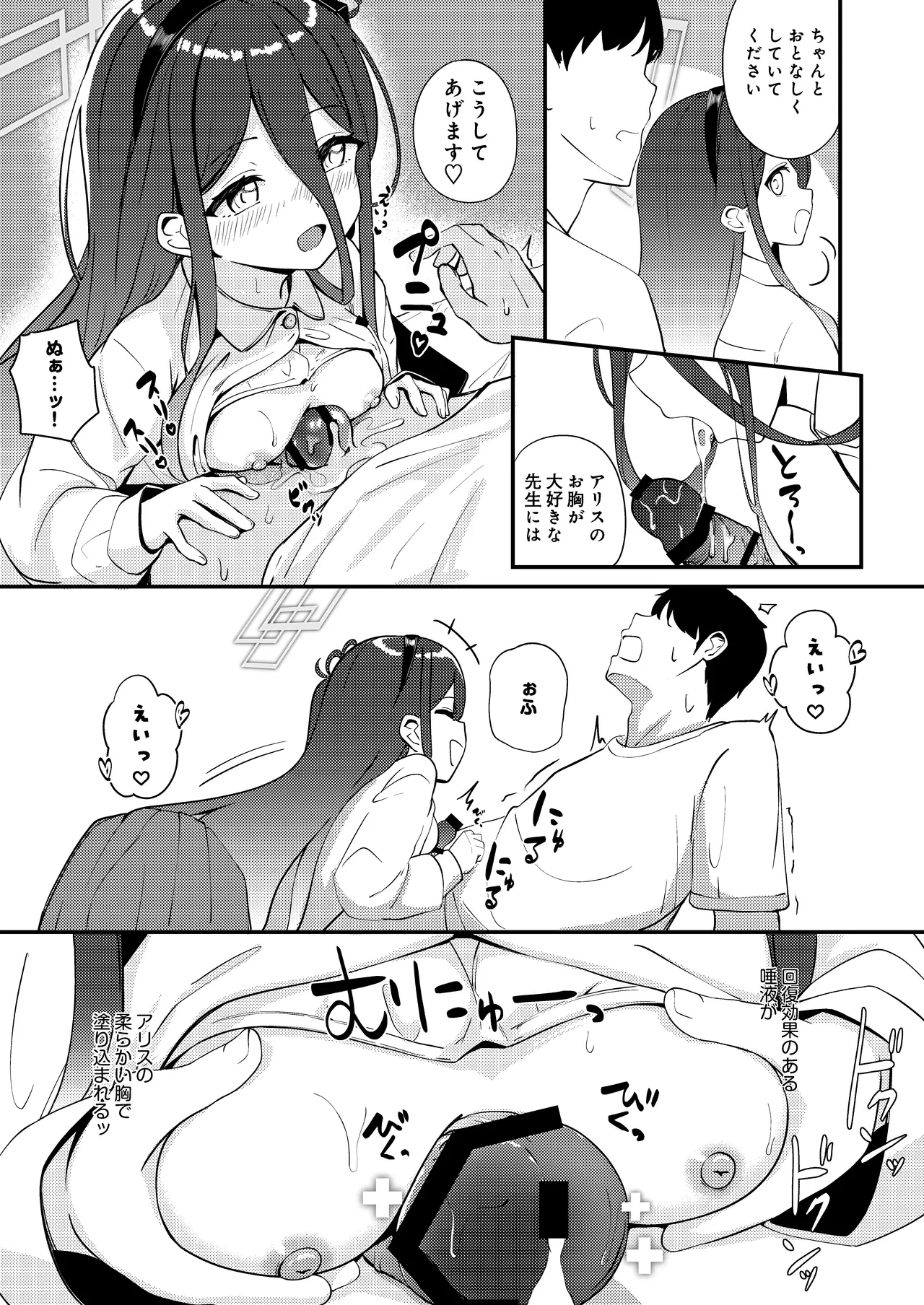 หน้า 45