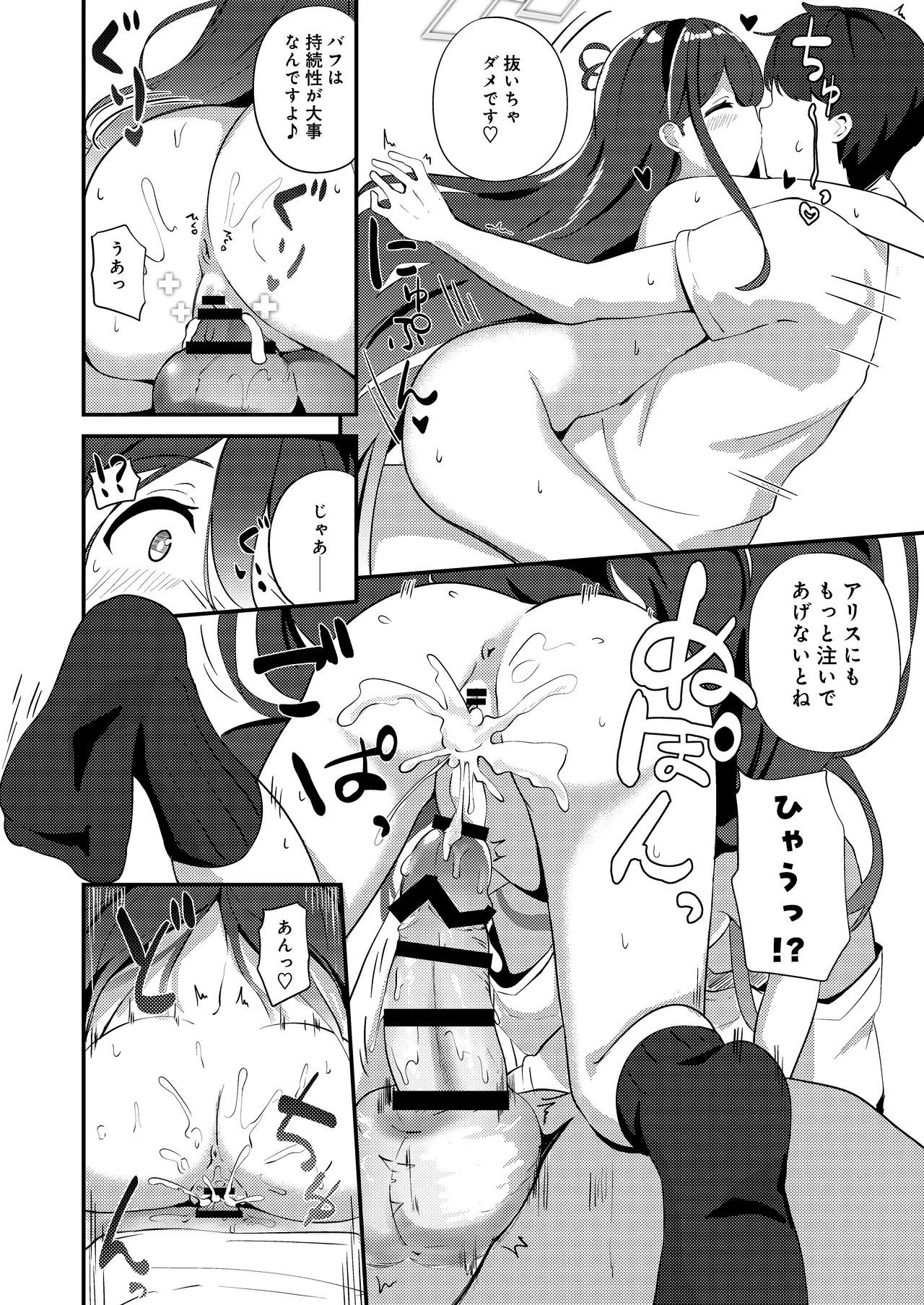 หน้า 54