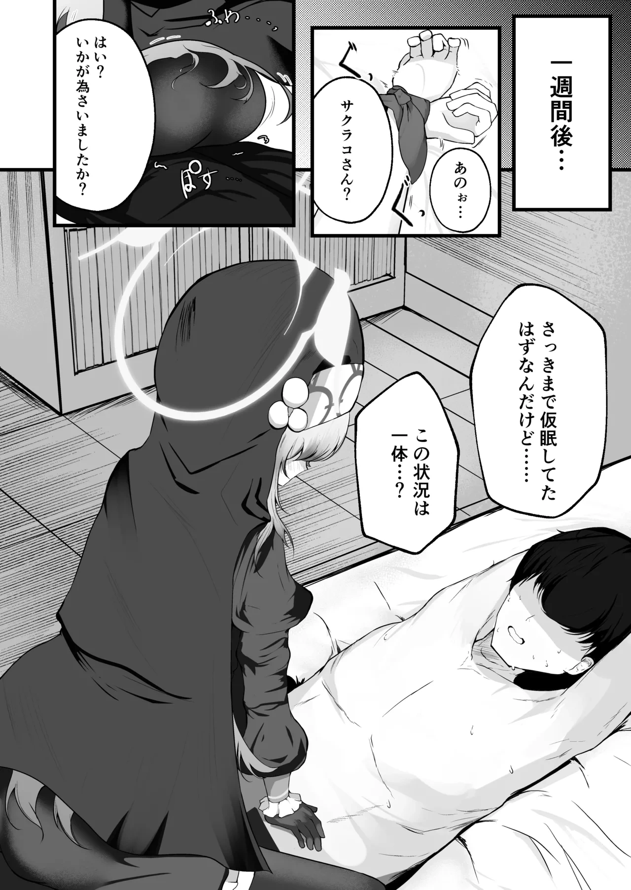 หน้า 7
