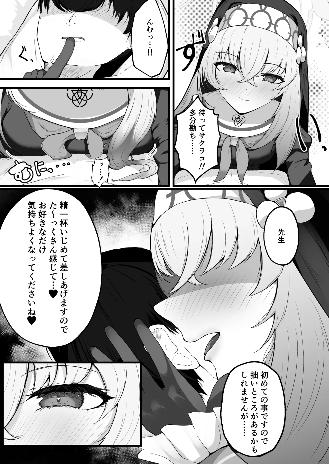 หน้า 10