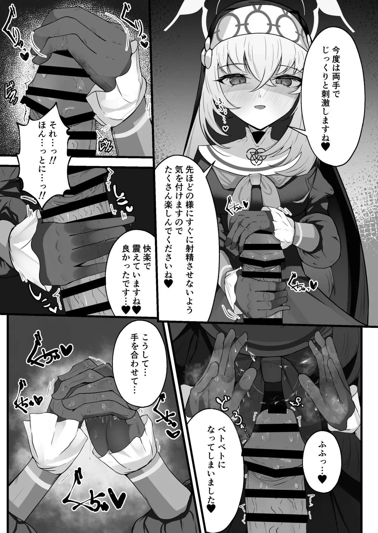หน้า 17