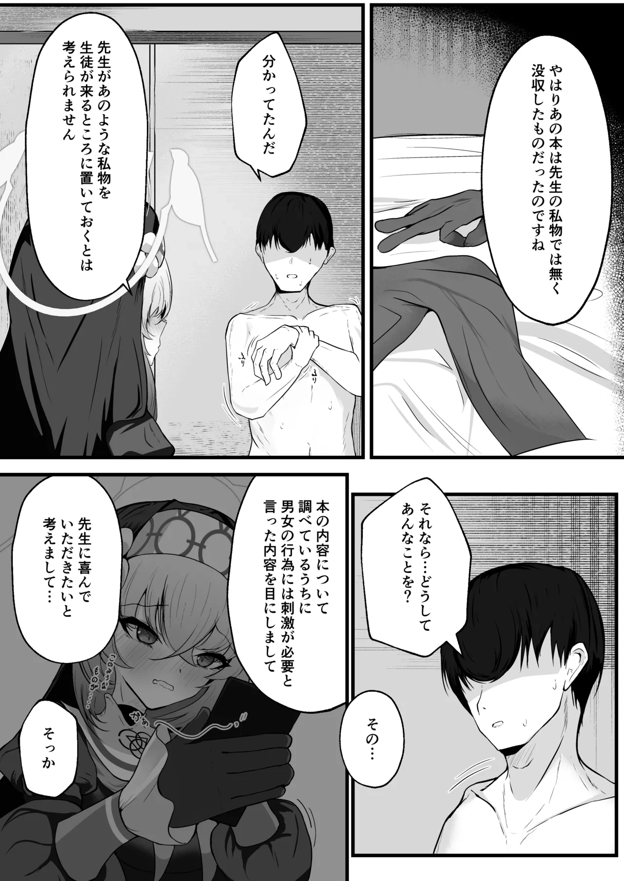 หน้า 22