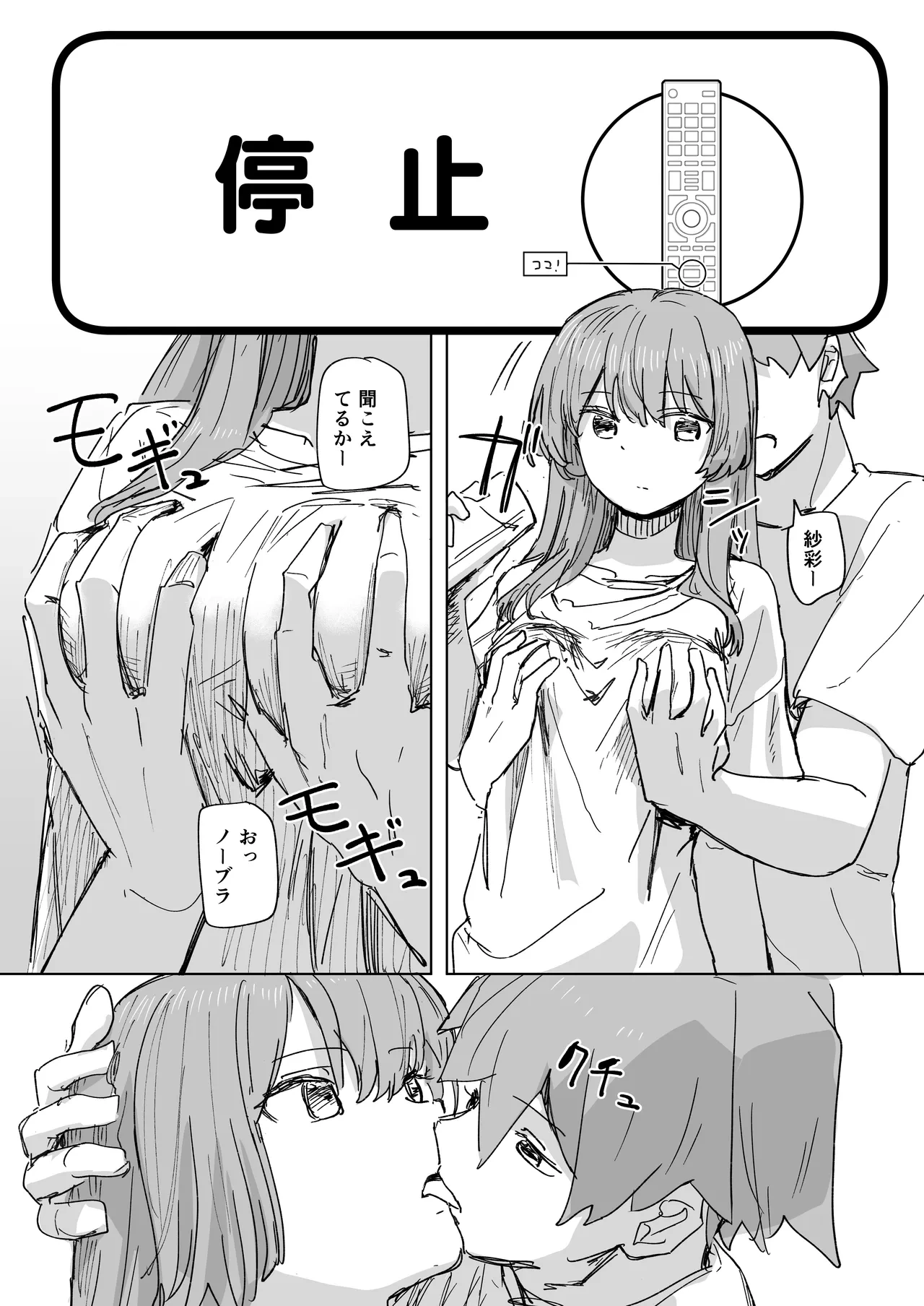 หน้า 6