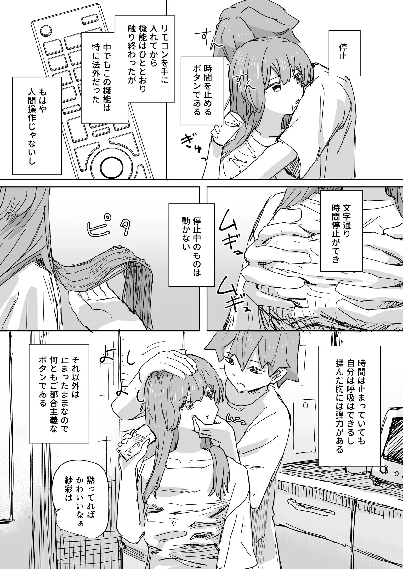 หน้า 7