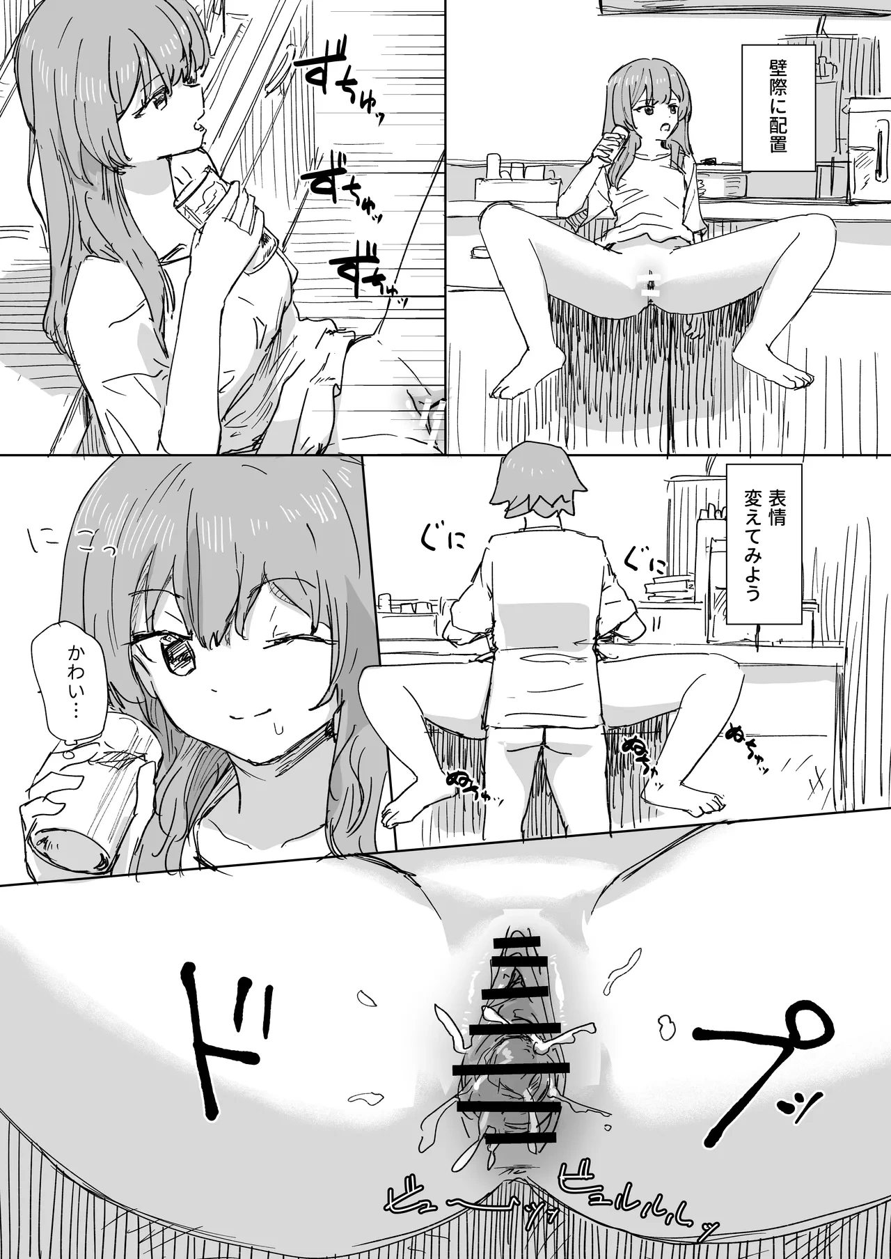 หน้า 9