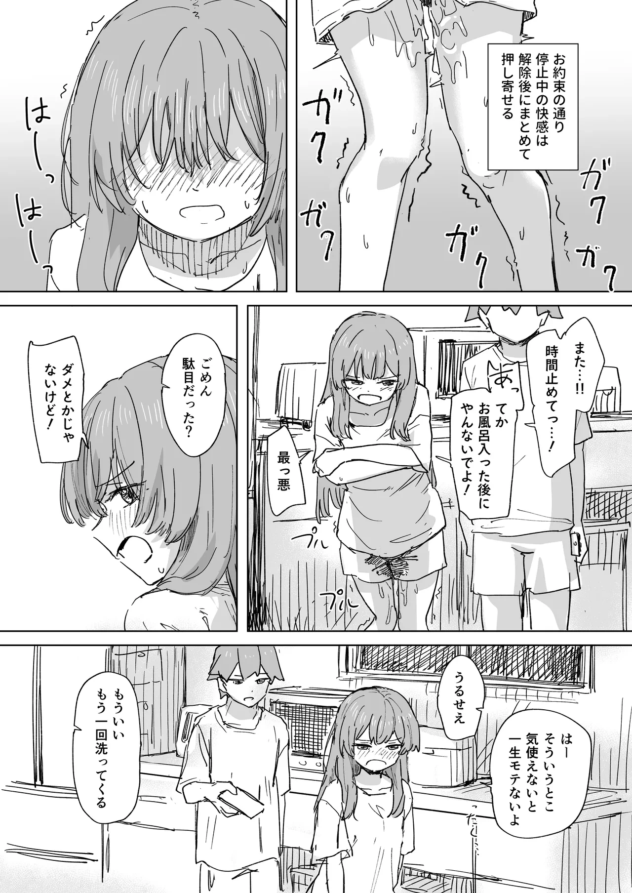 หน้า 11