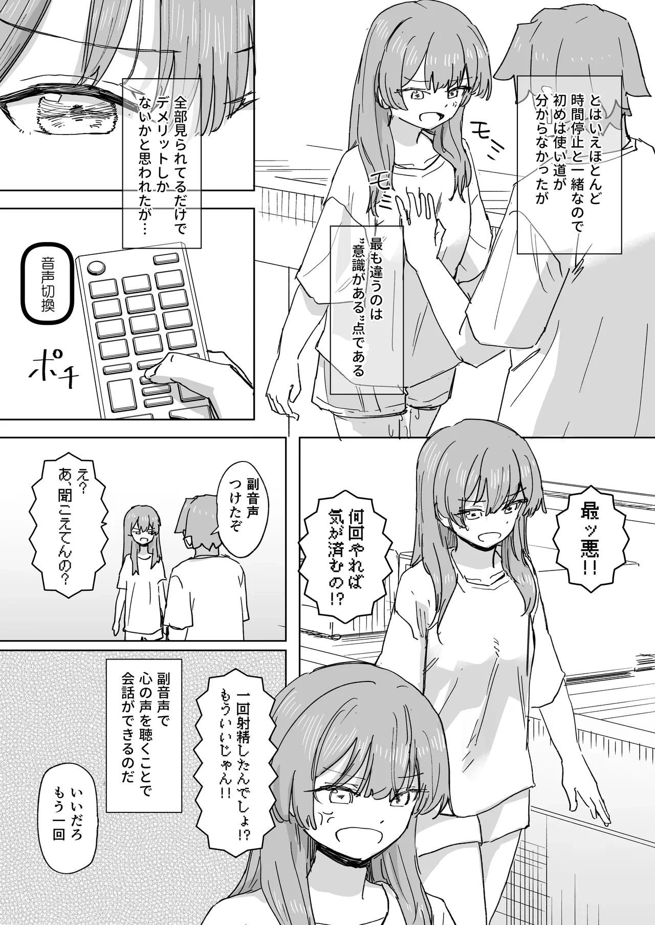 หน้า 13
