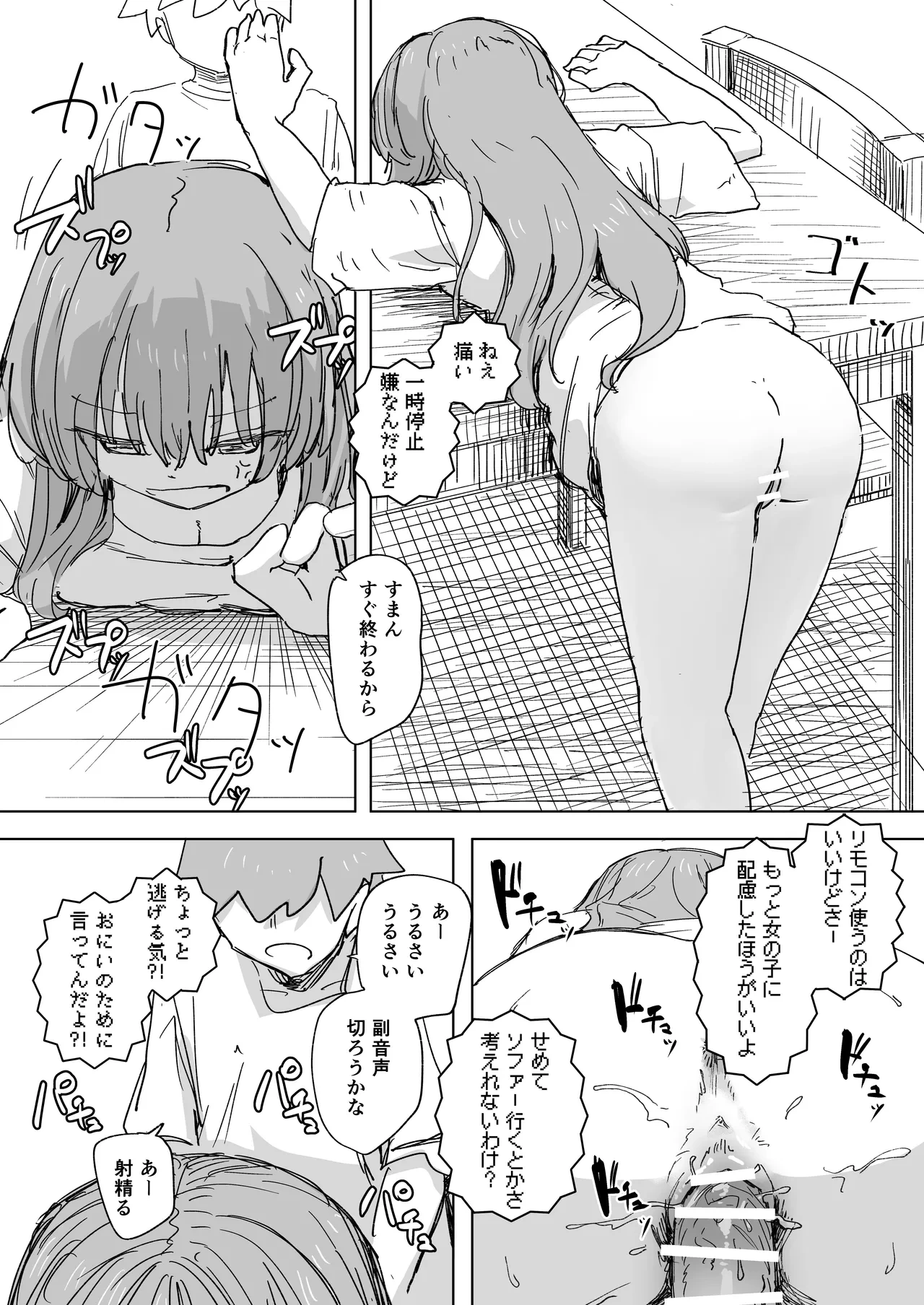 หน้า 14