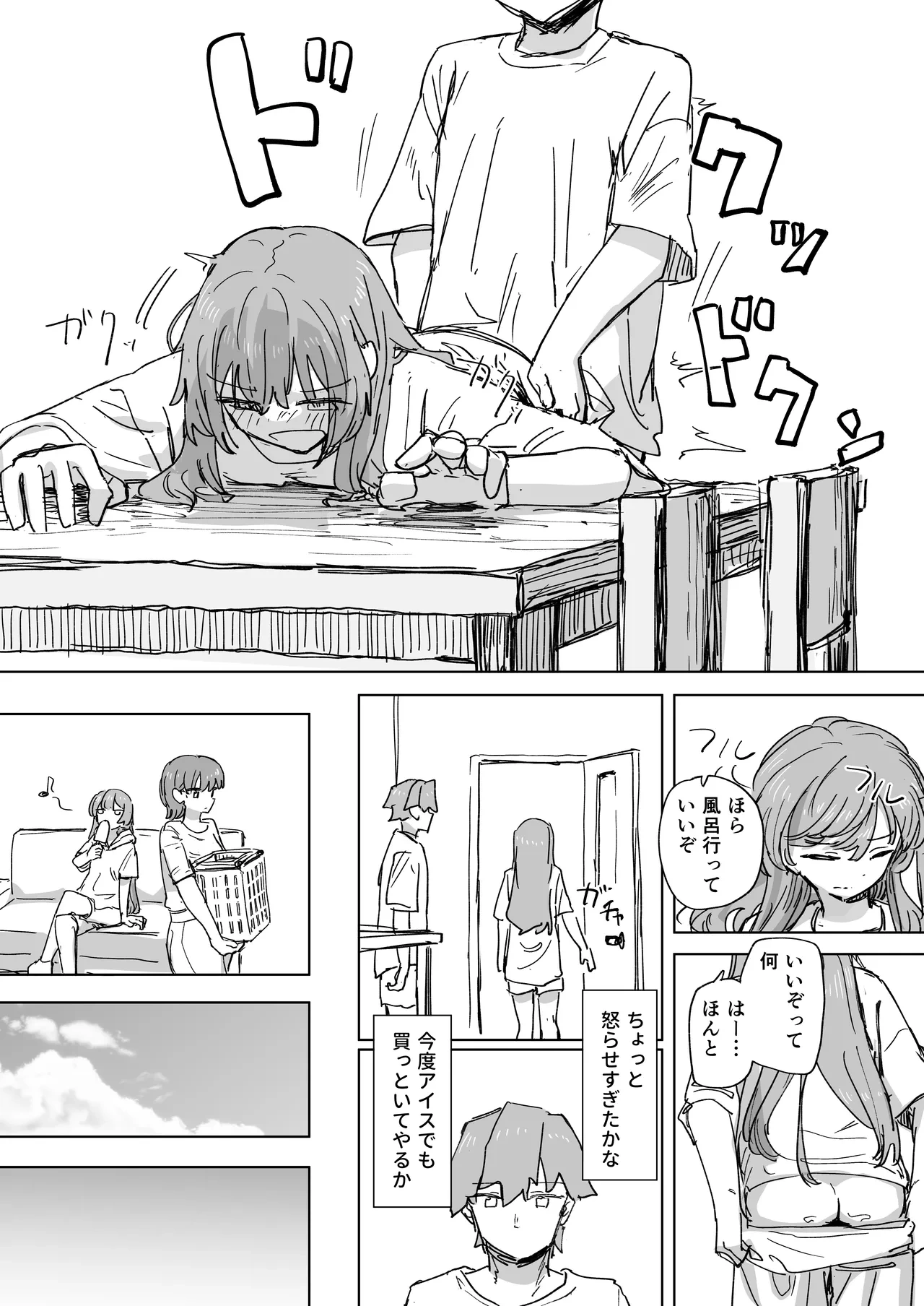 หน้า 15