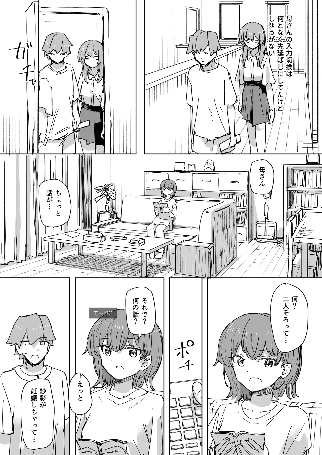 หน้า 17