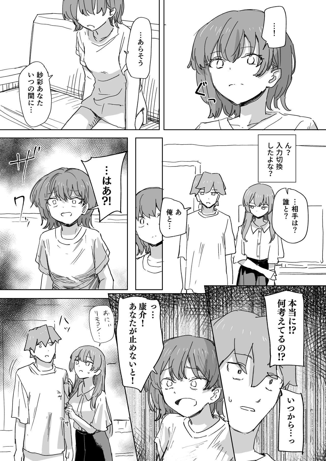 หน้า 18