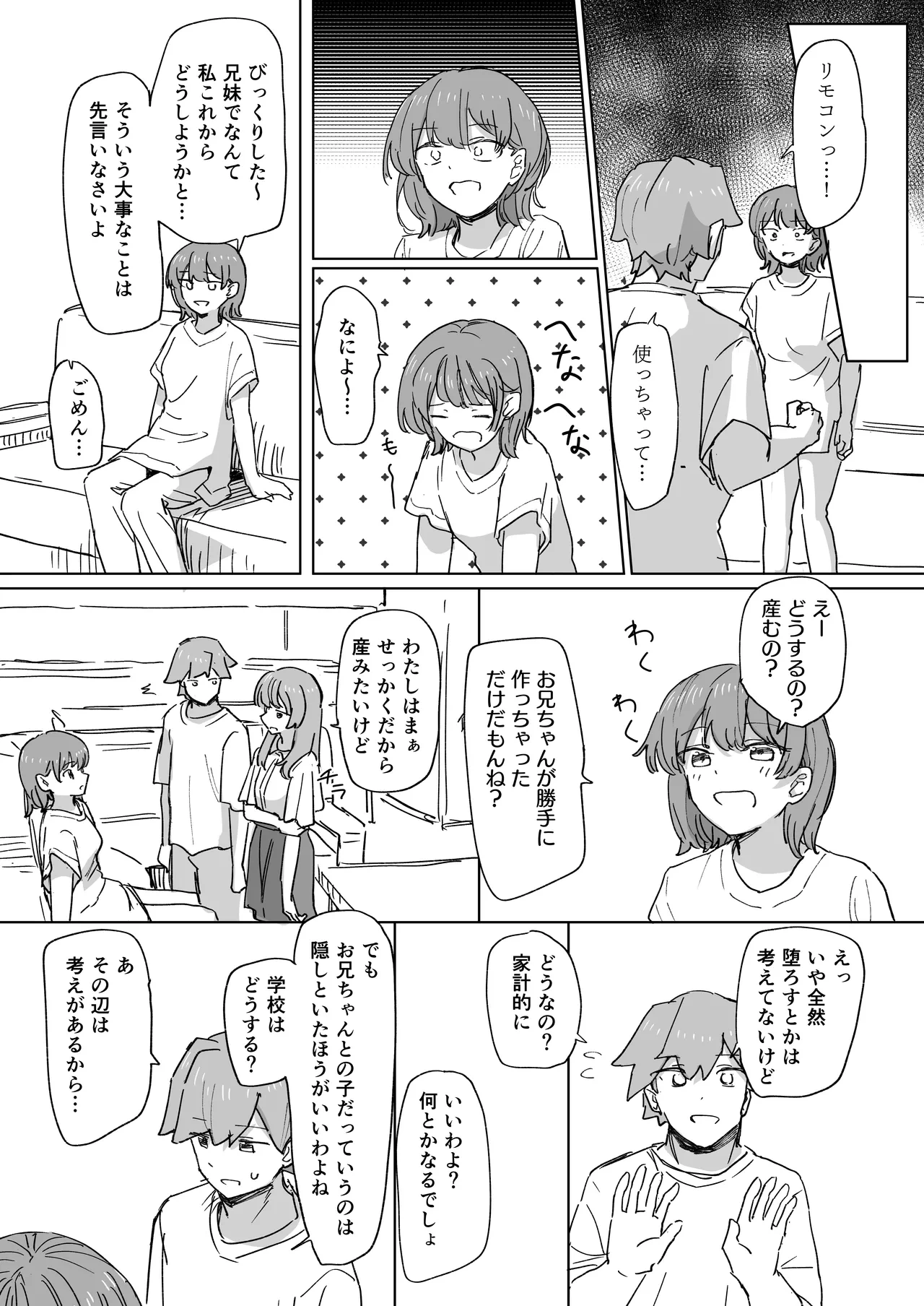 หน้า 19