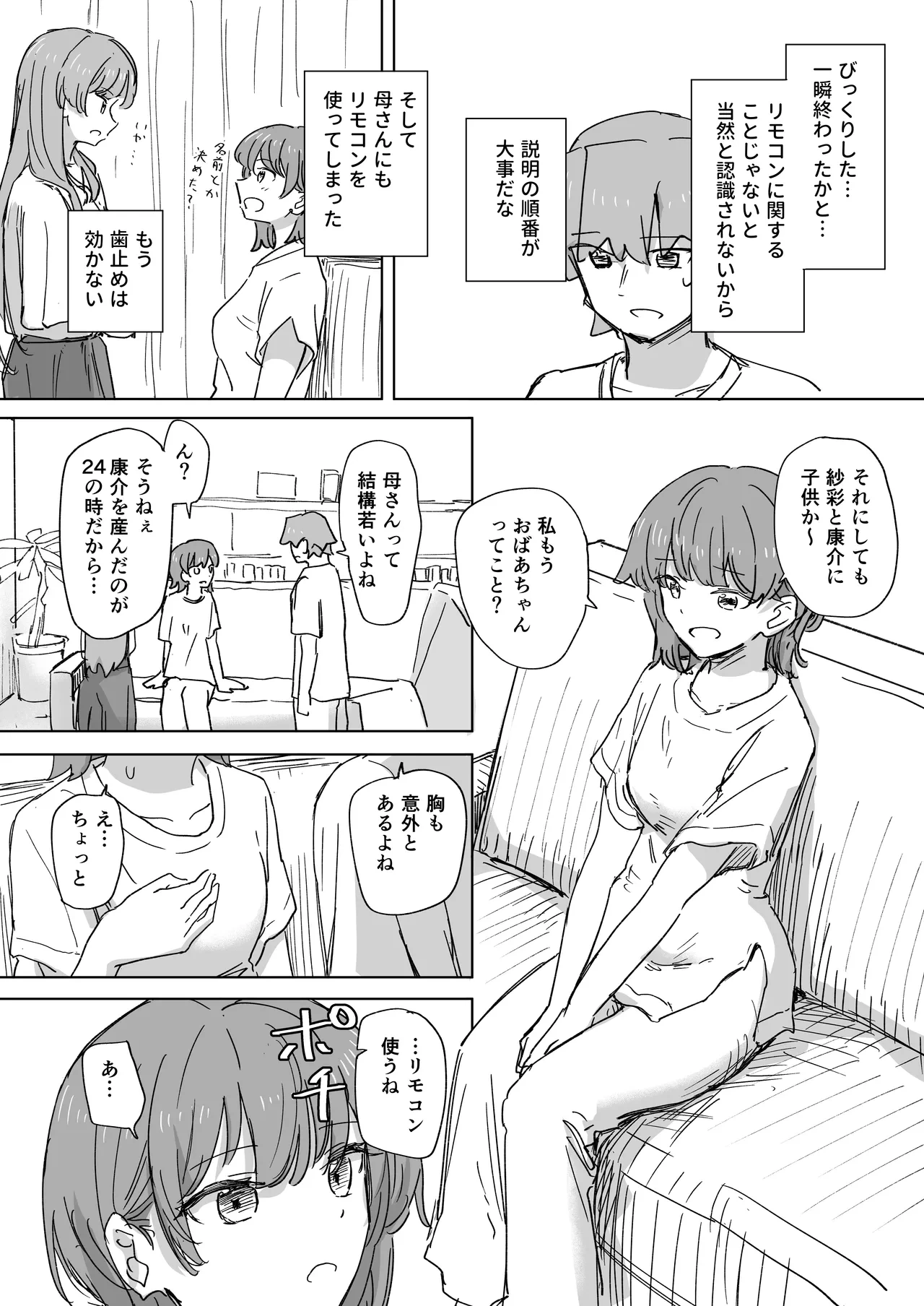 หน้า 20