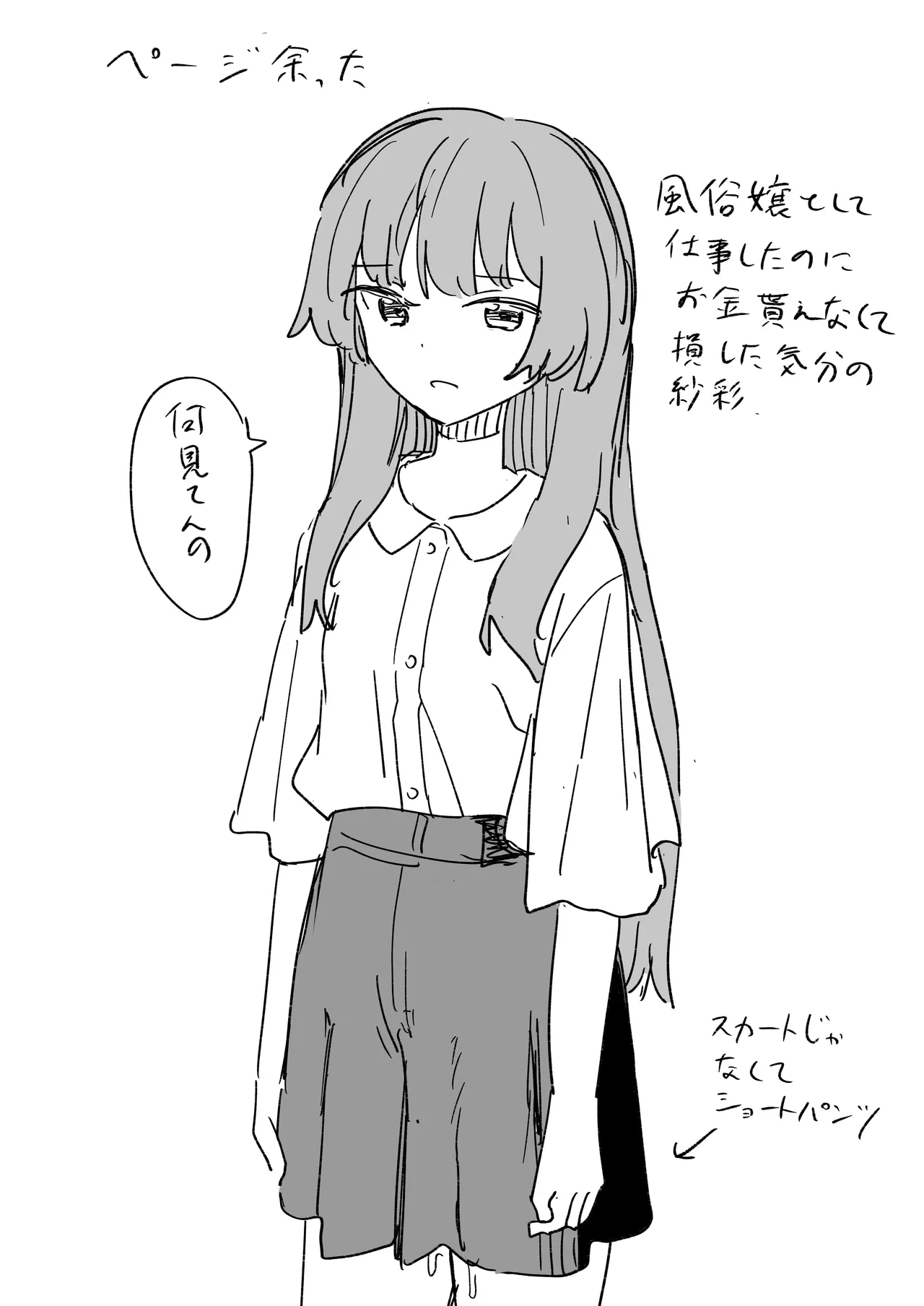 หน้า 36