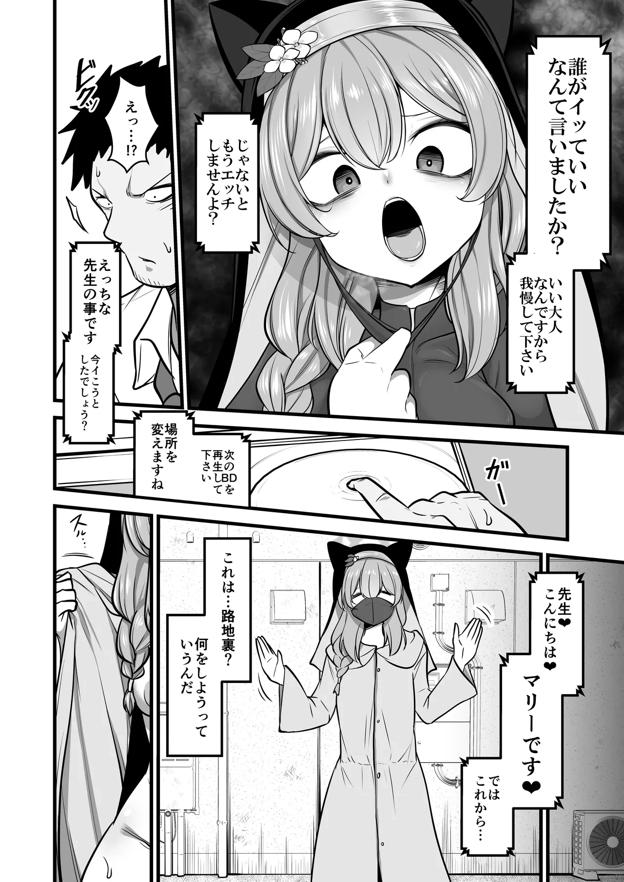 หน้า 11