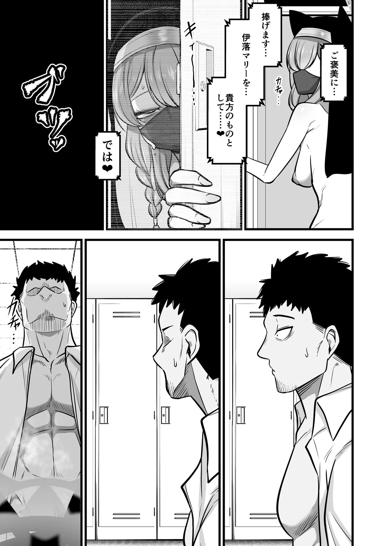หน้า 16