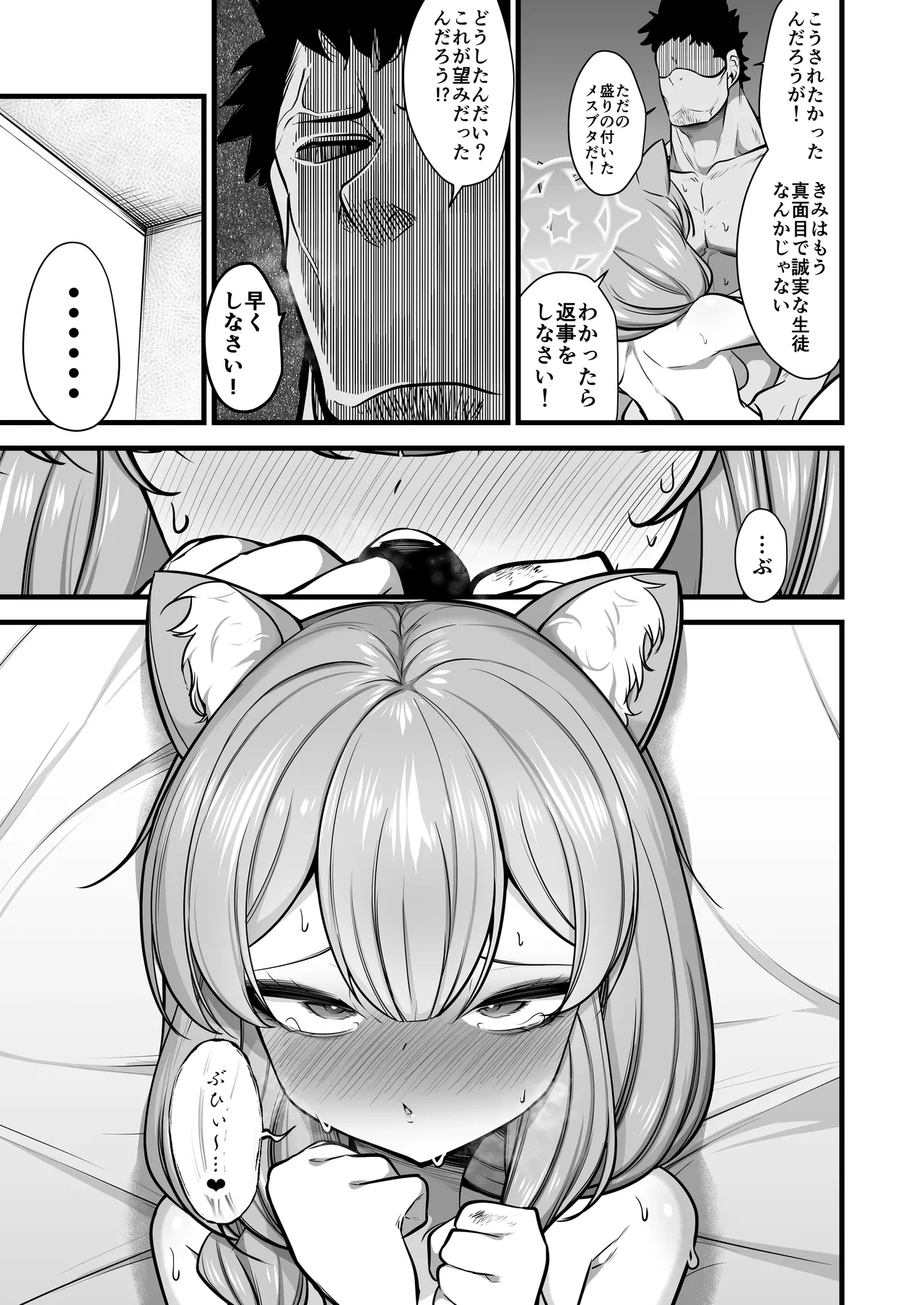 หน้า 24