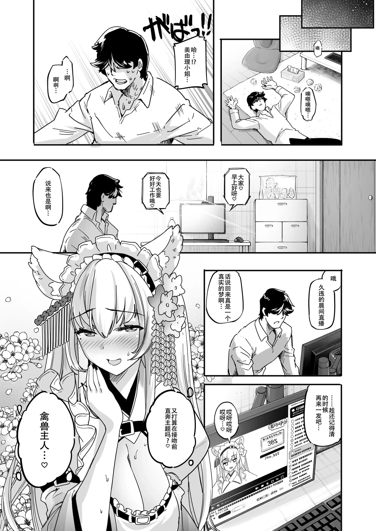 หน้า 20