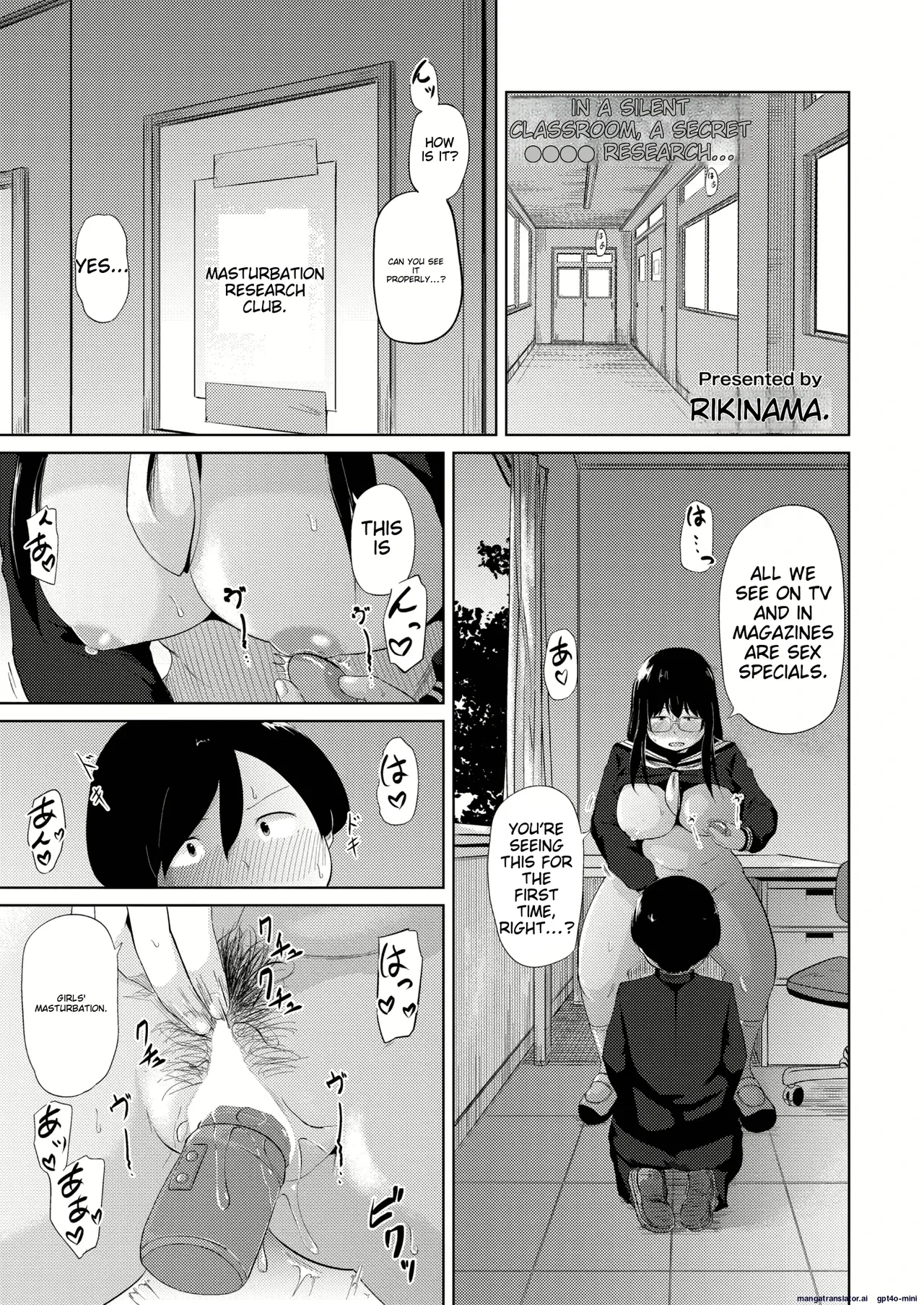 [Kirinama] Ona Ken datte H ga Shitai (COMIC Kaien VOL.02) [English] [AI Translated] [Digital]
