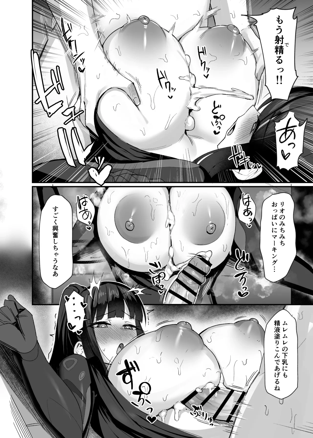 หน้า 9