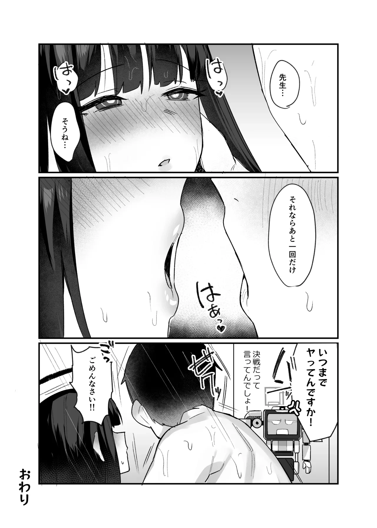 หน้า 24