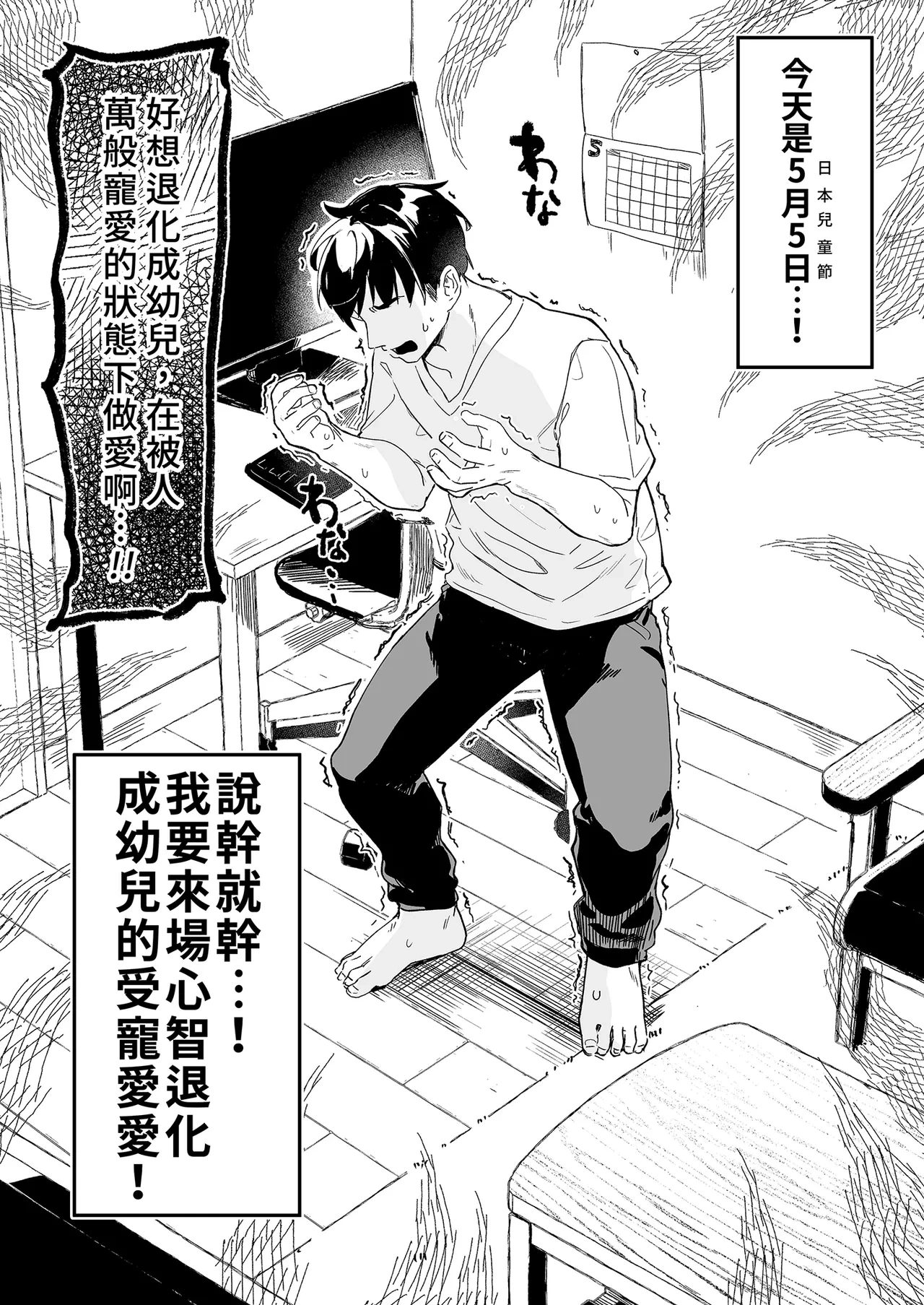 หน้า 5