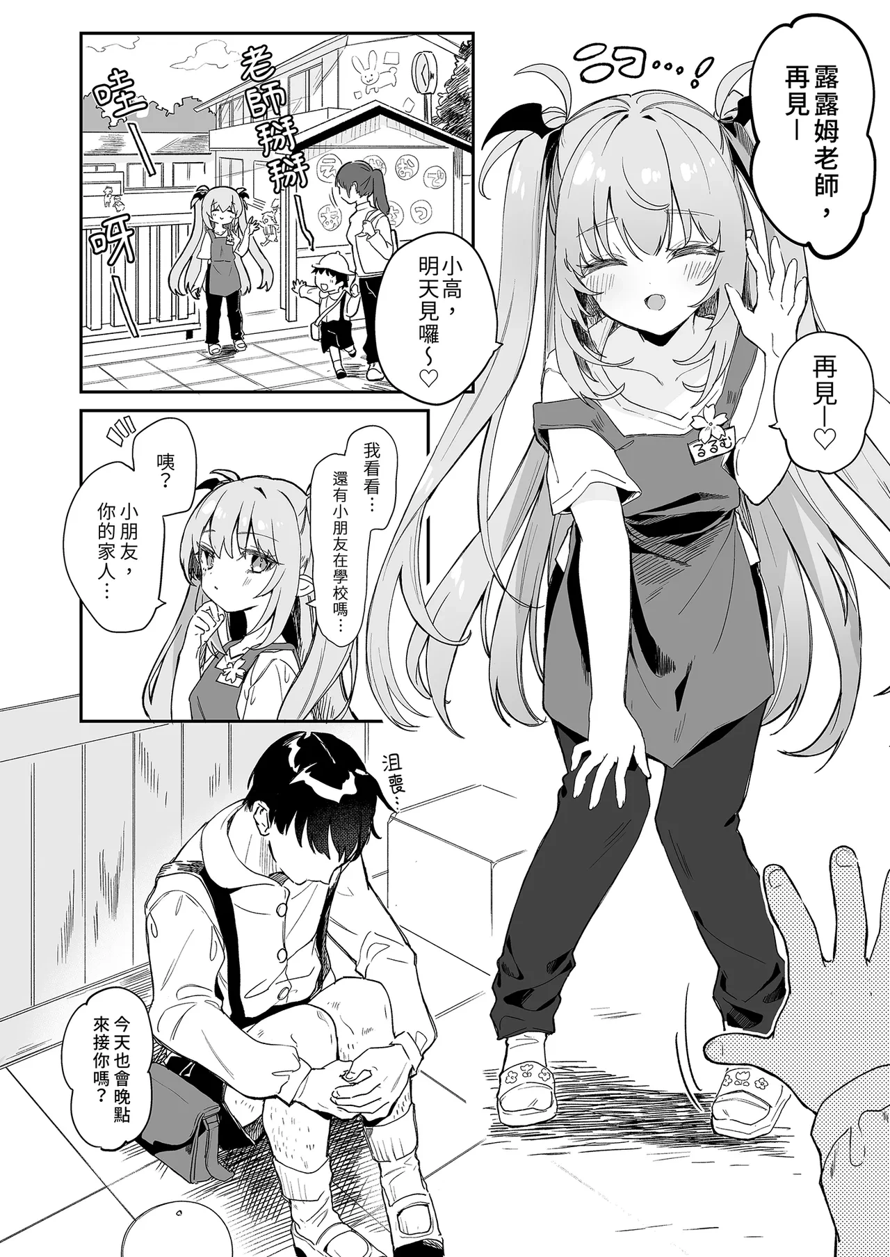 หน้า 6