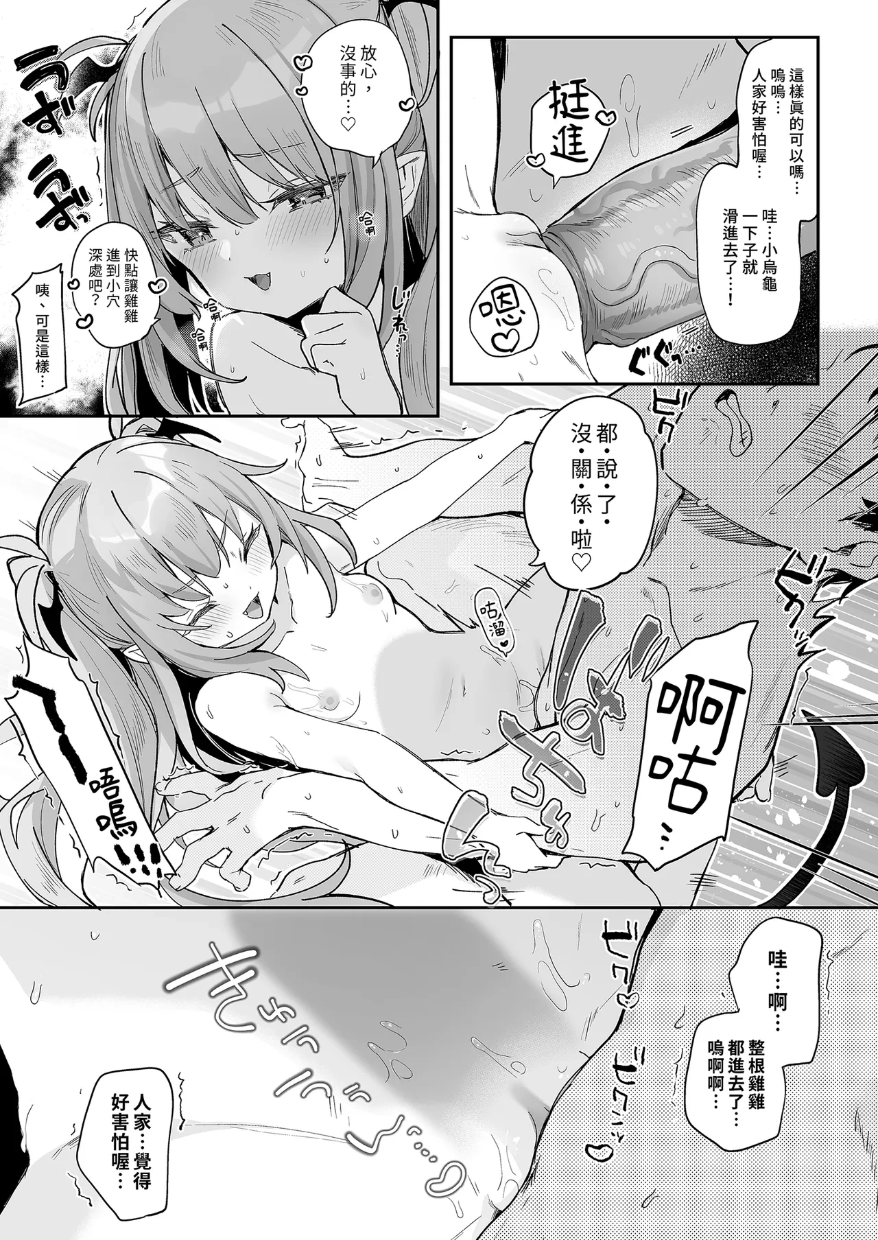 หน้า 17