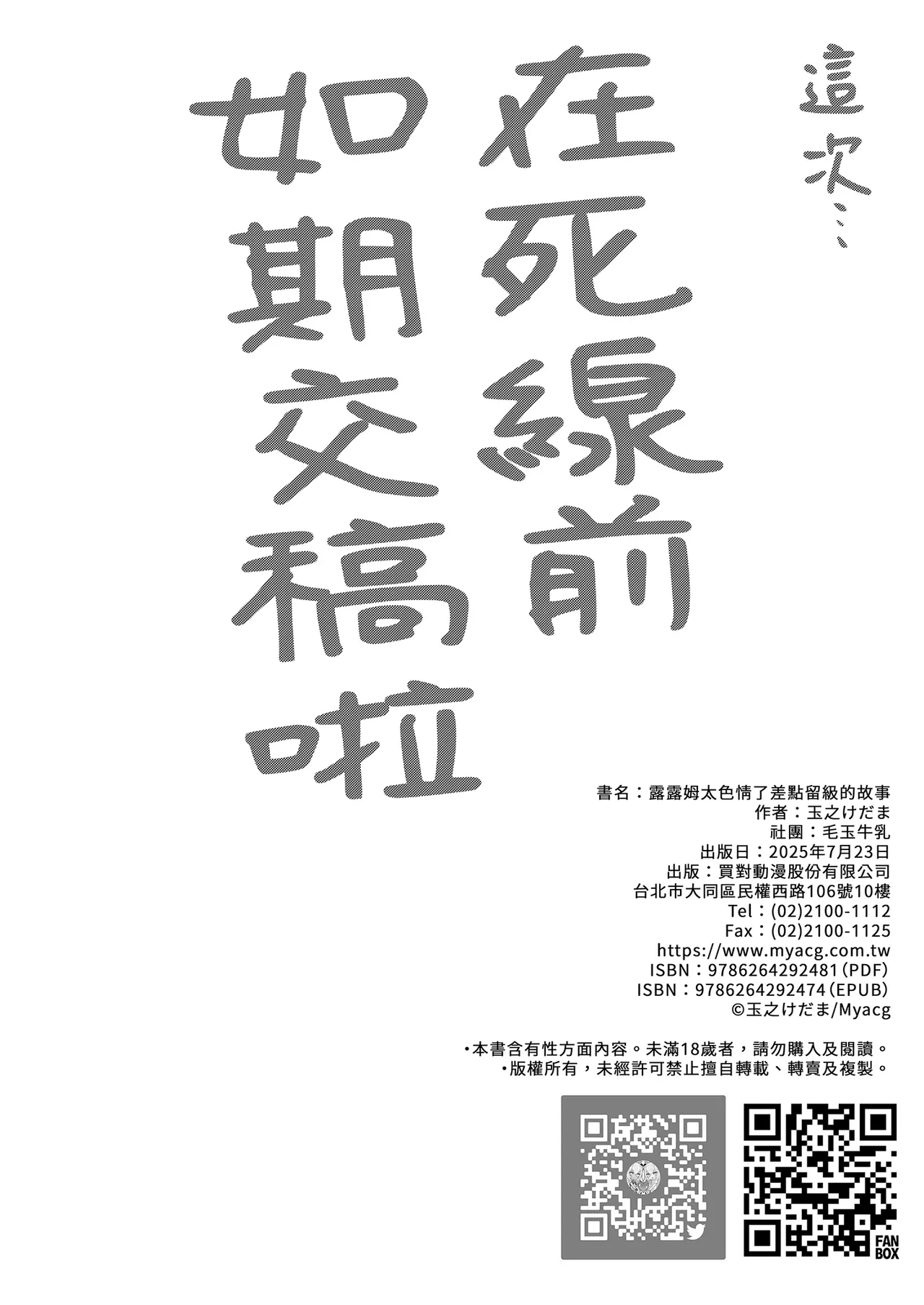 หน้า 46