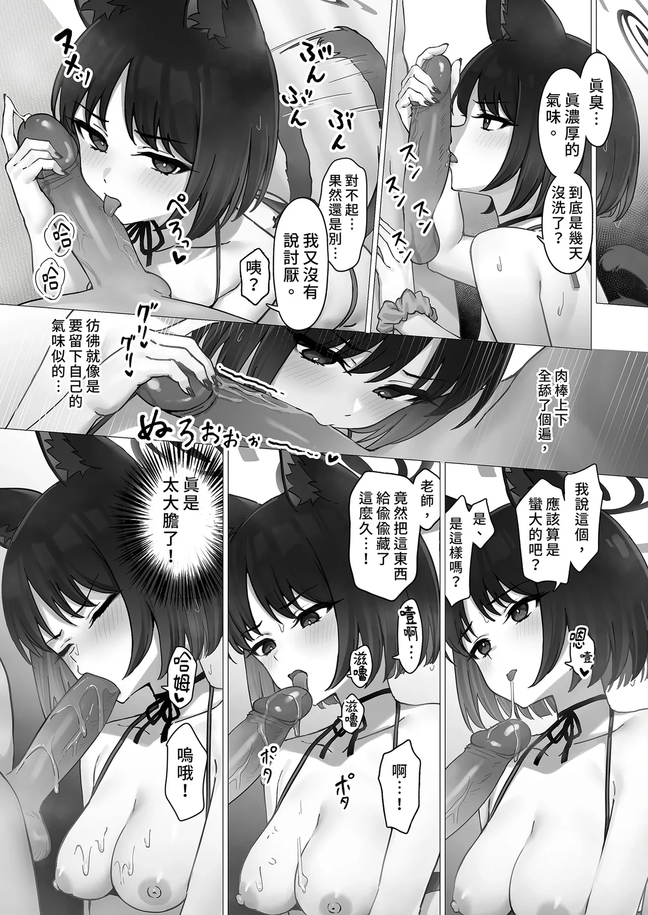หน้า 9
