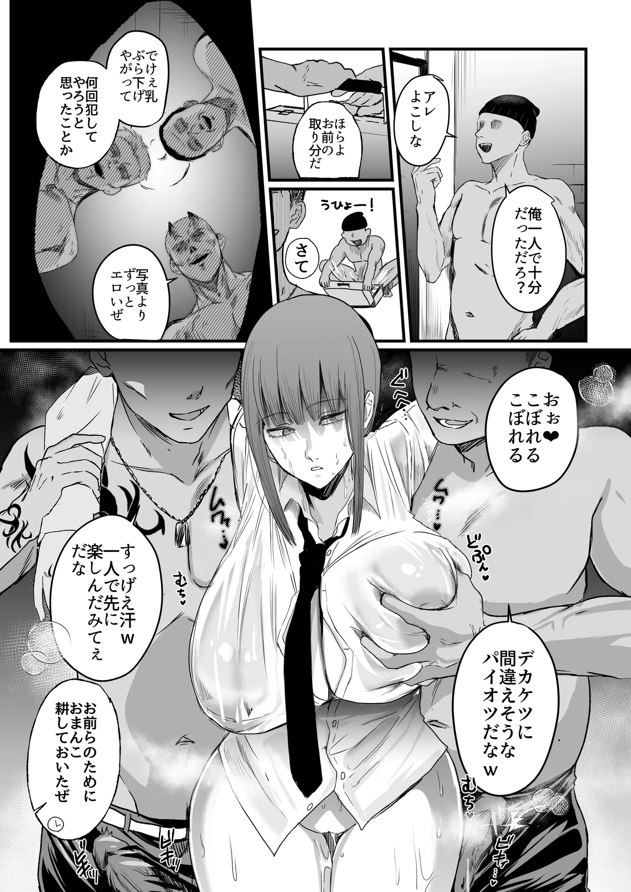 หน้า 6