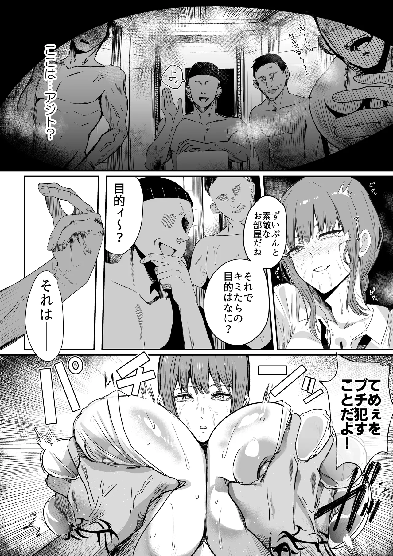 หน้า 12