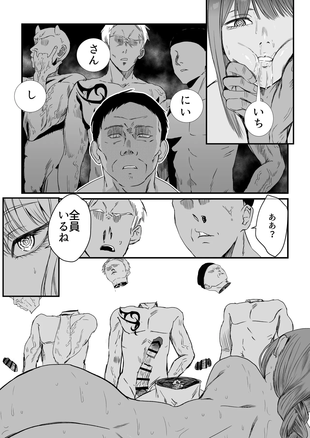 หน้า 30