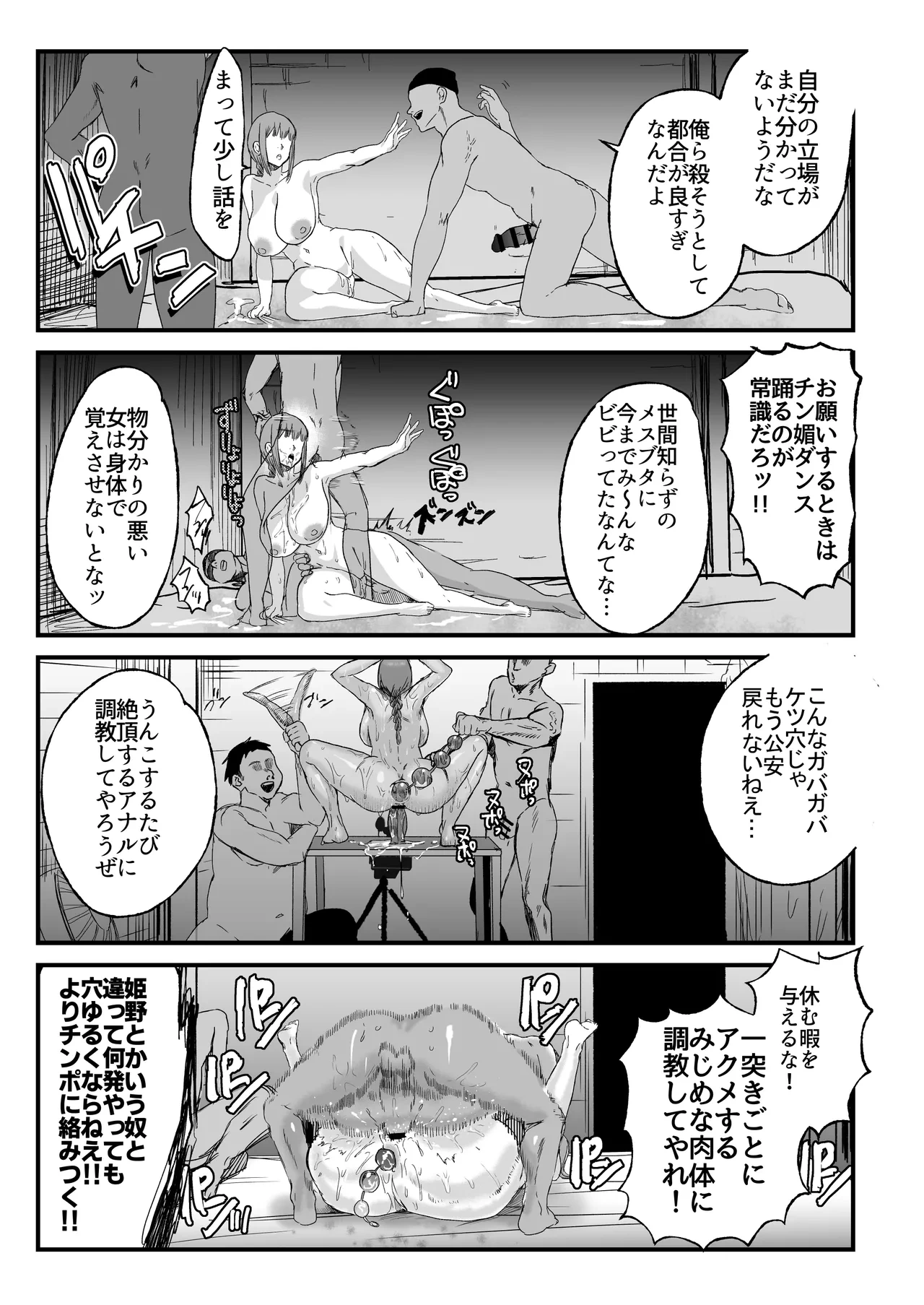 หน้า 41