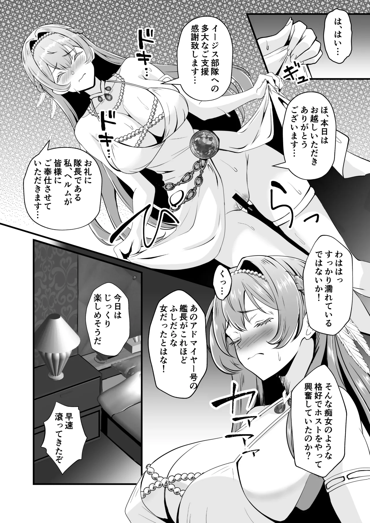 หน้า 6