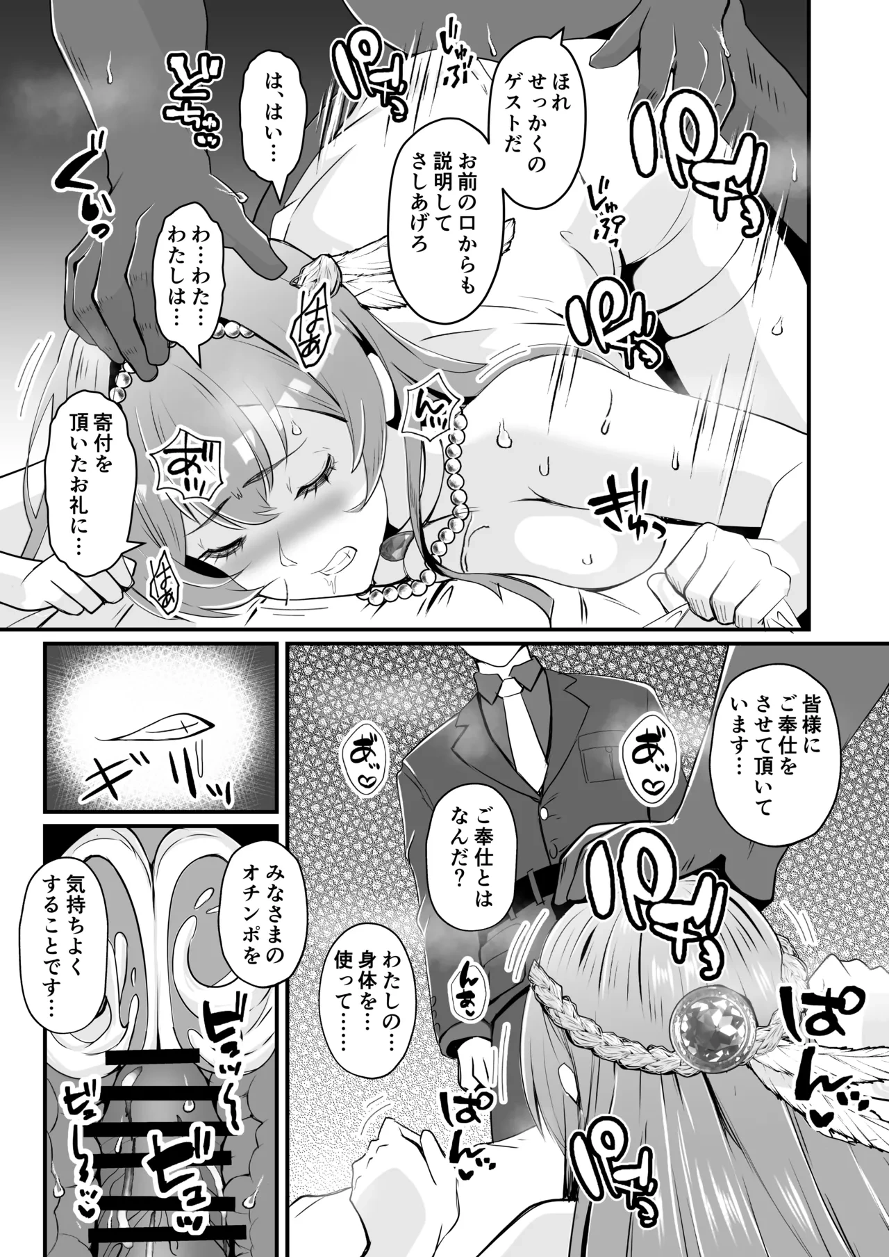 หน้า 17