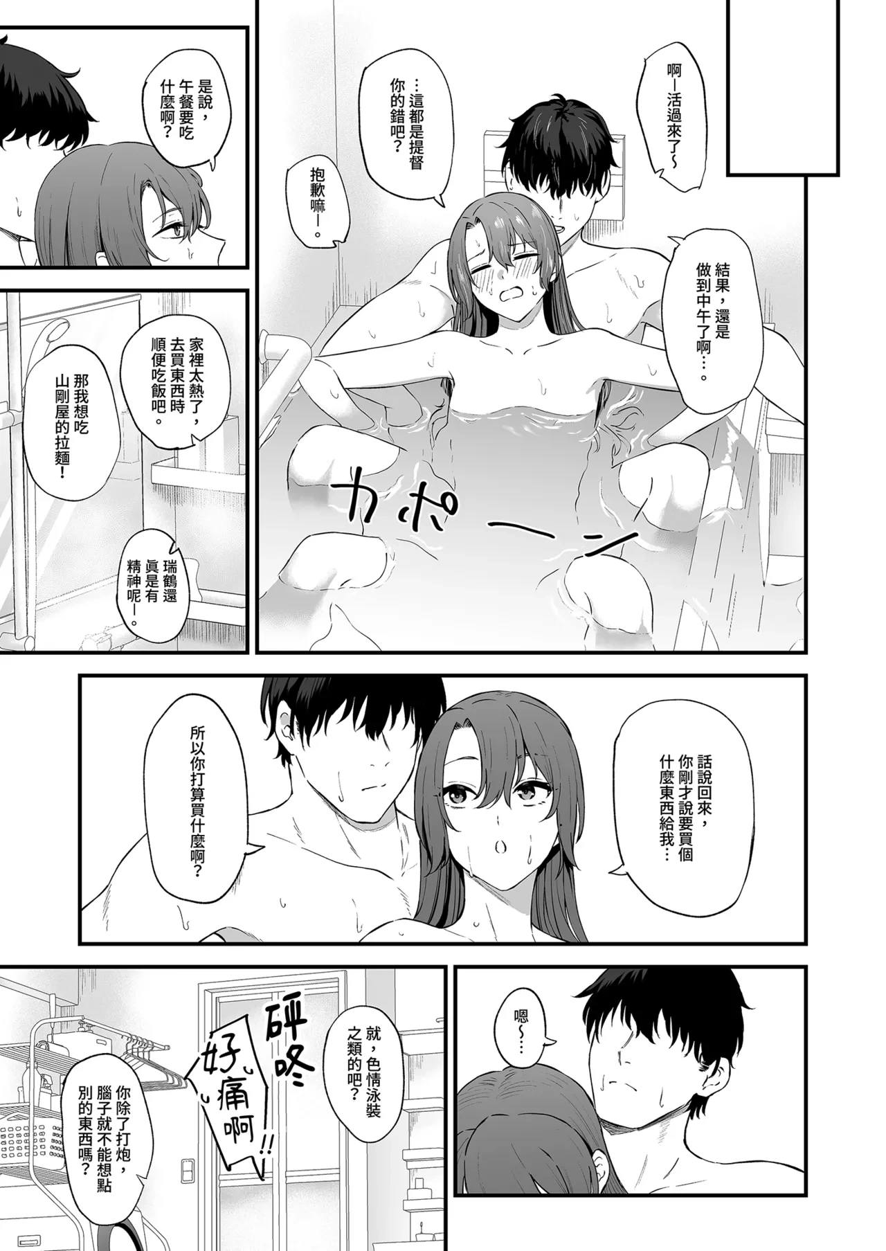 หน้า 41