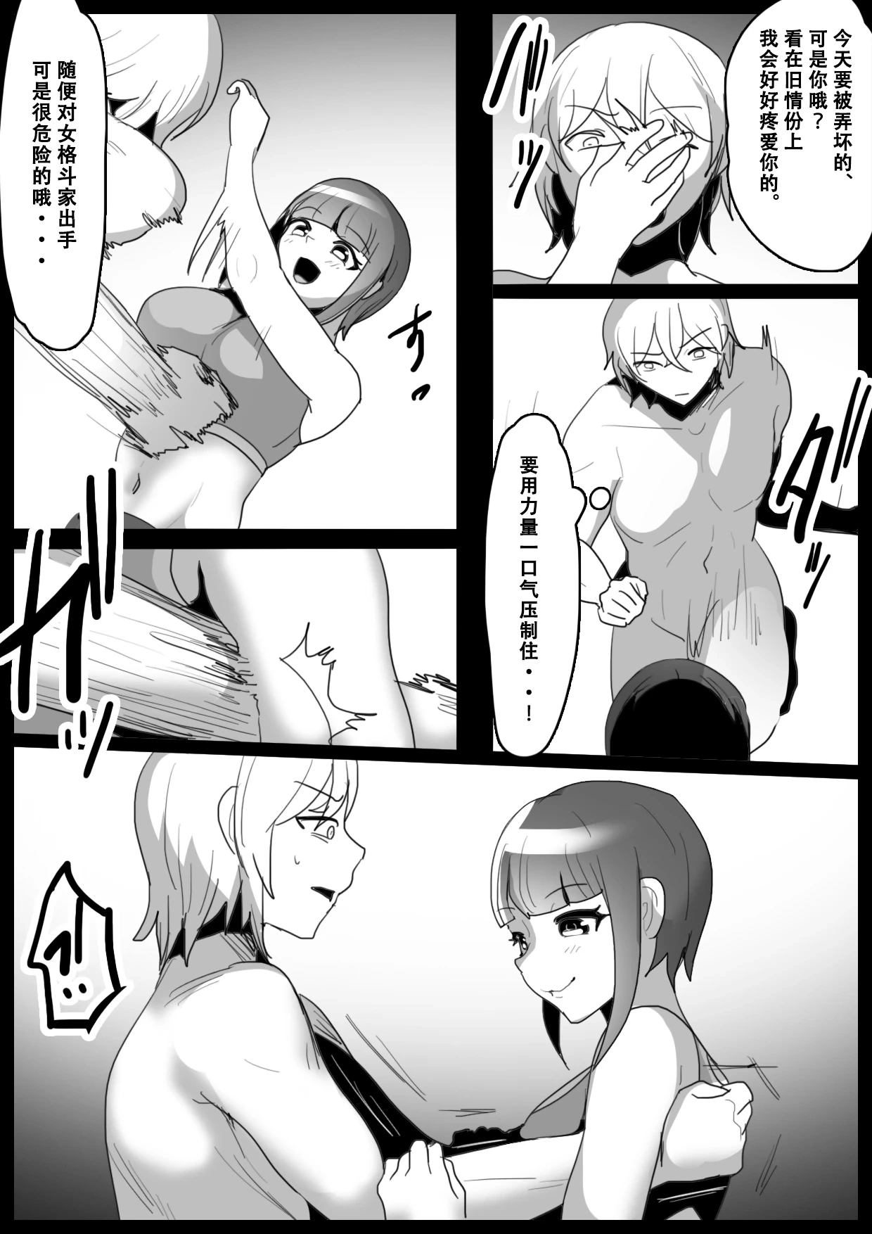 หน้า 4