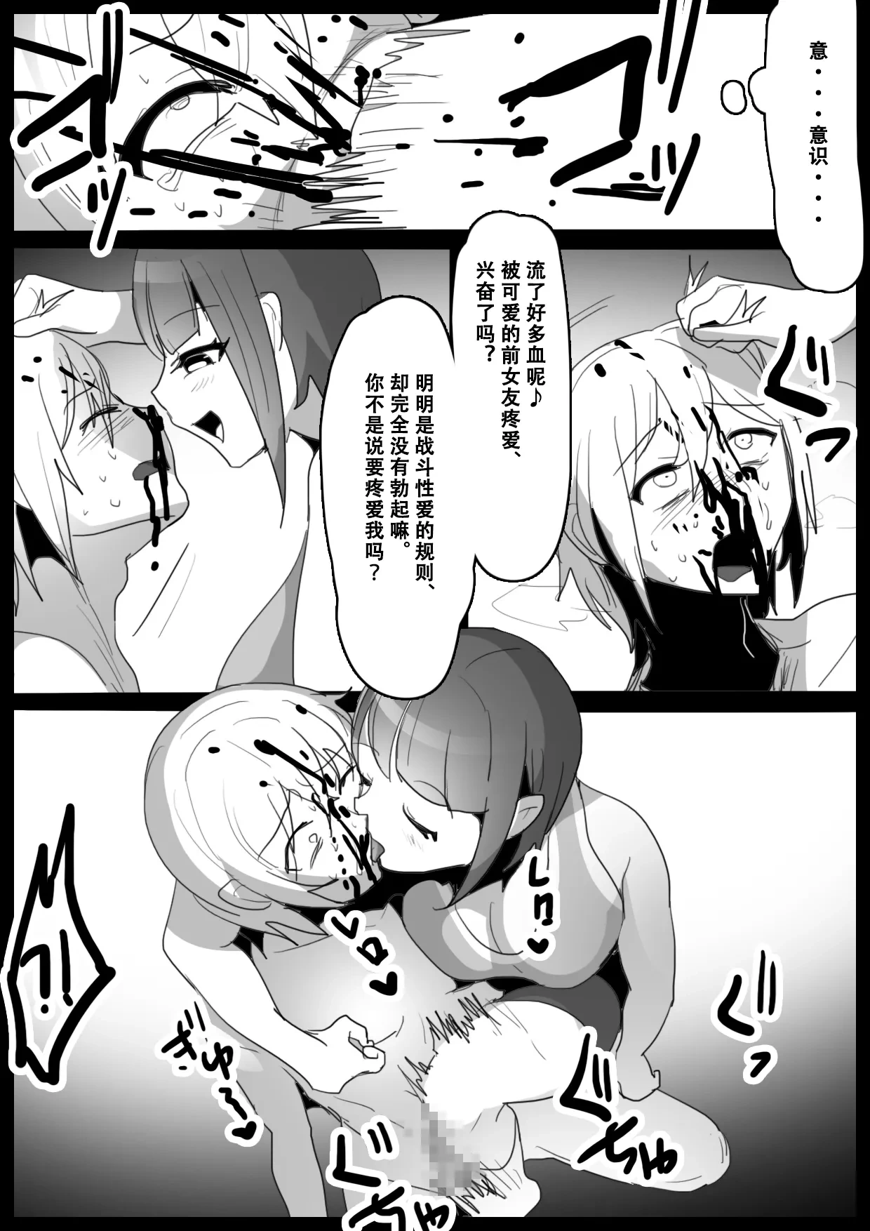หน้า 10