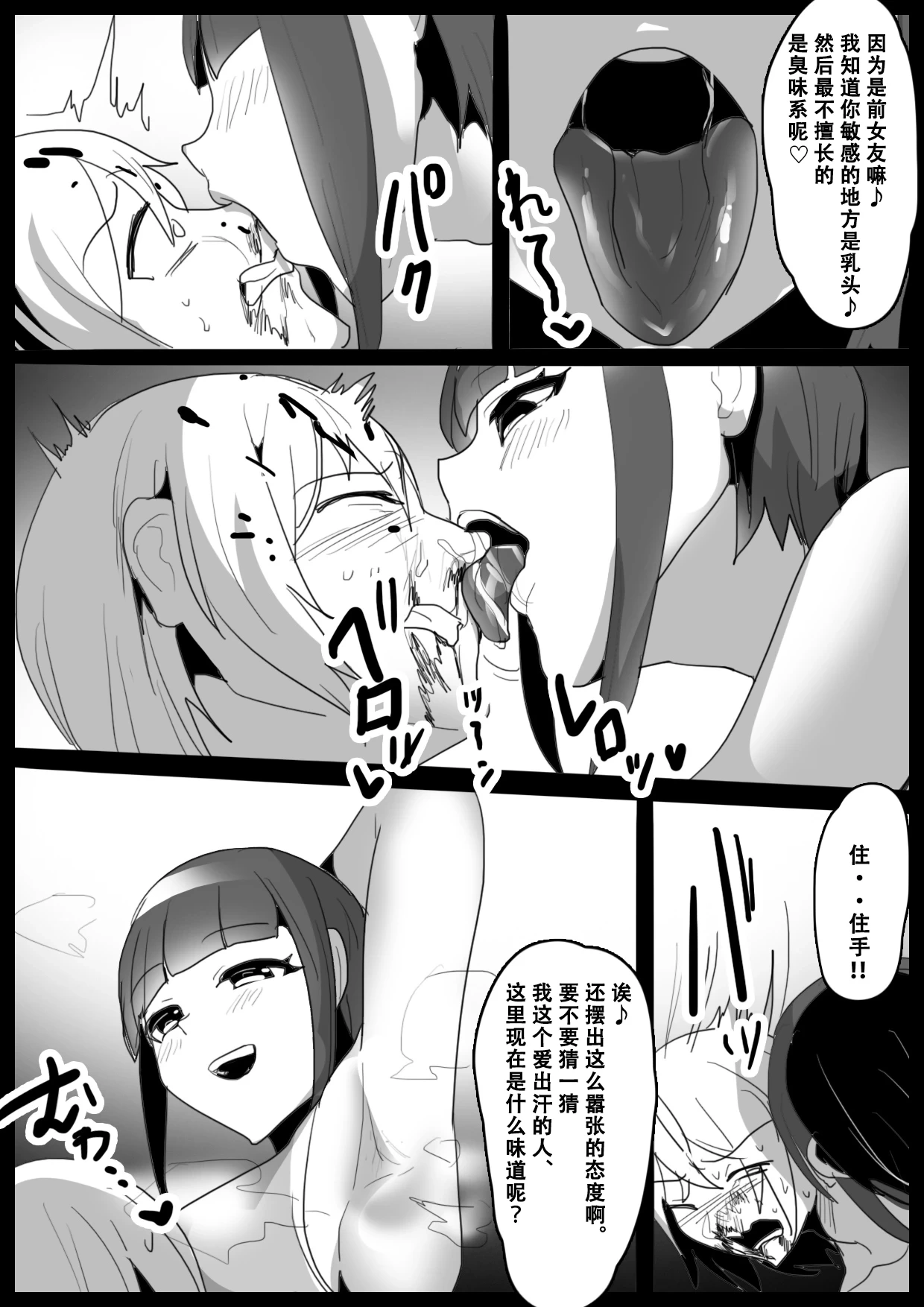 หน้า 11