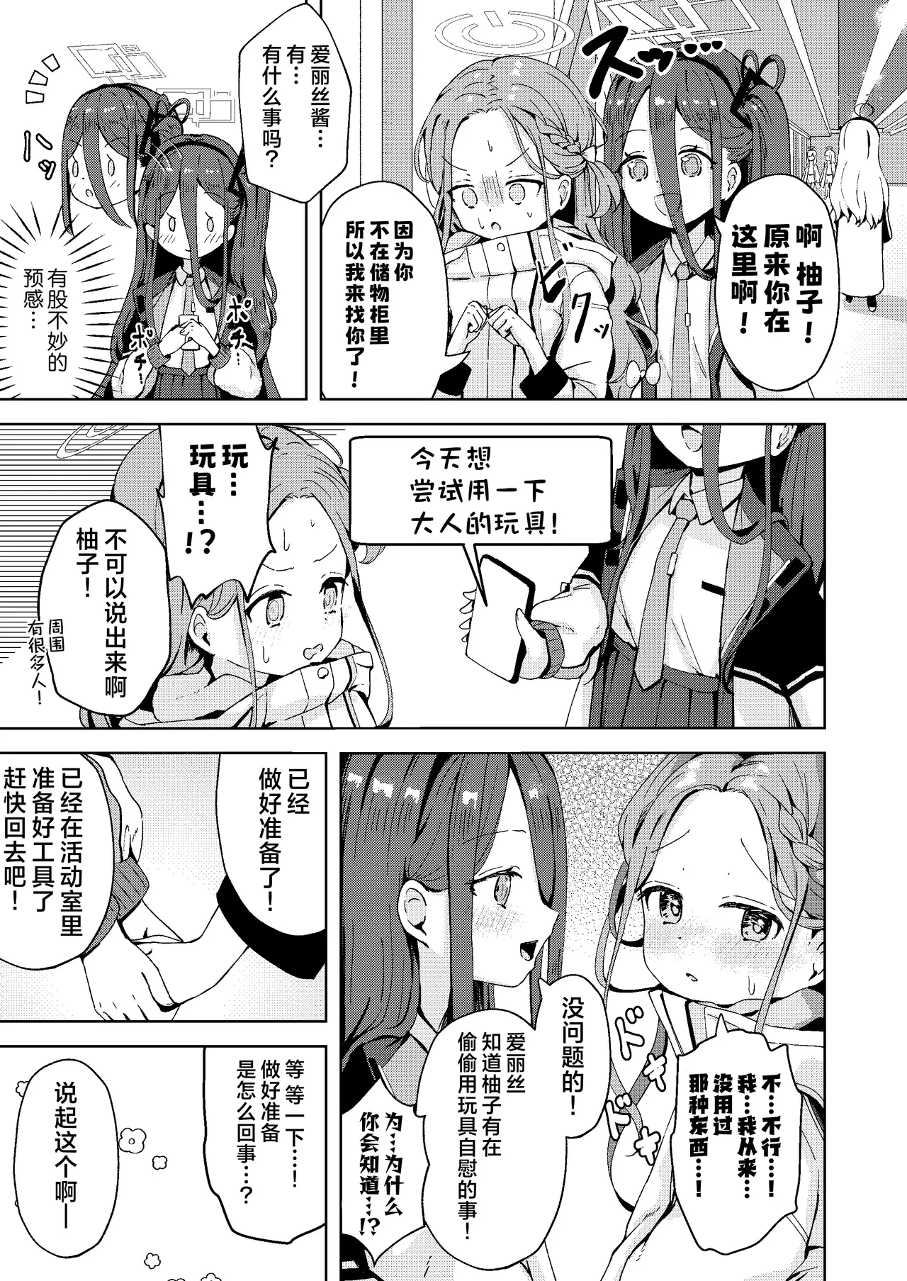 หน้า 12